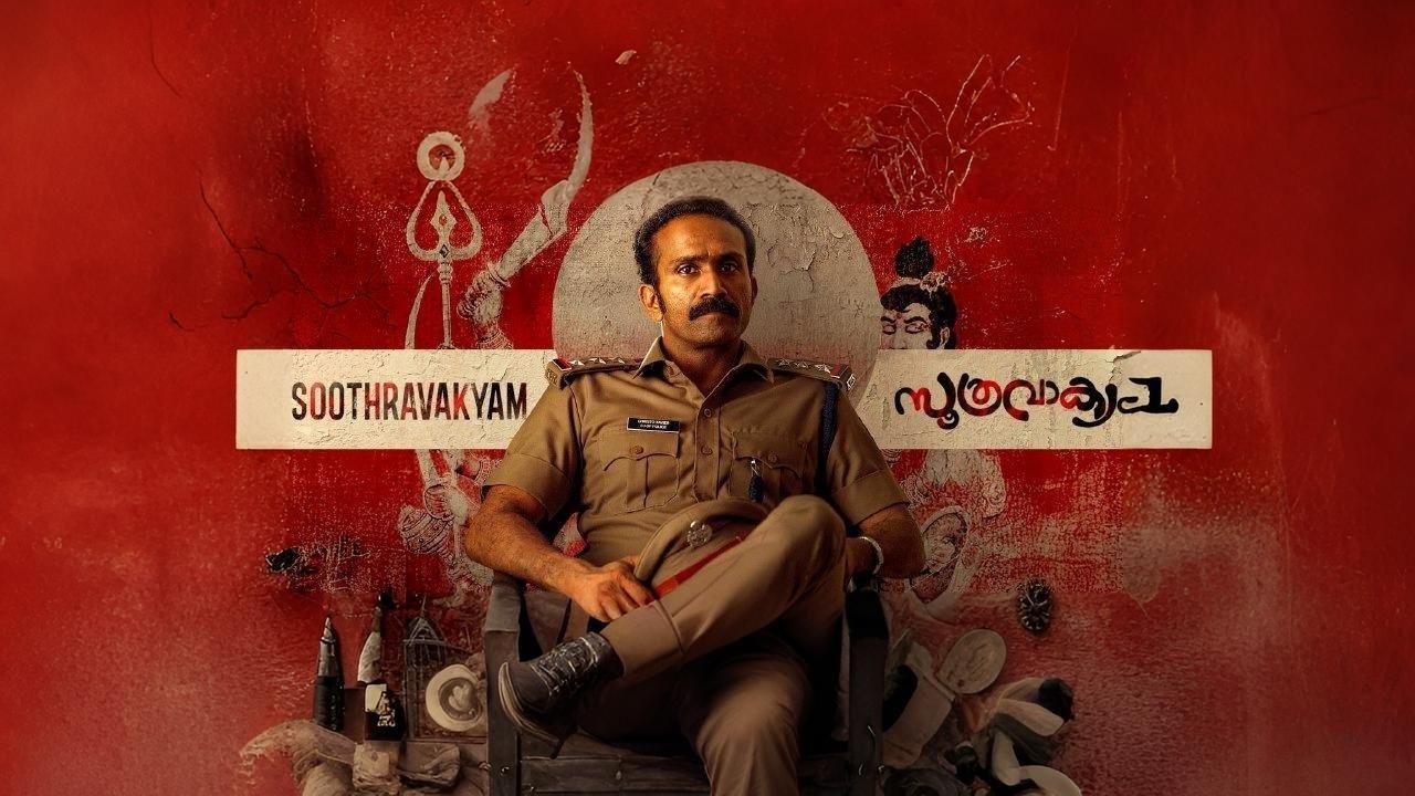 Soothravakyam 2025 movie scene