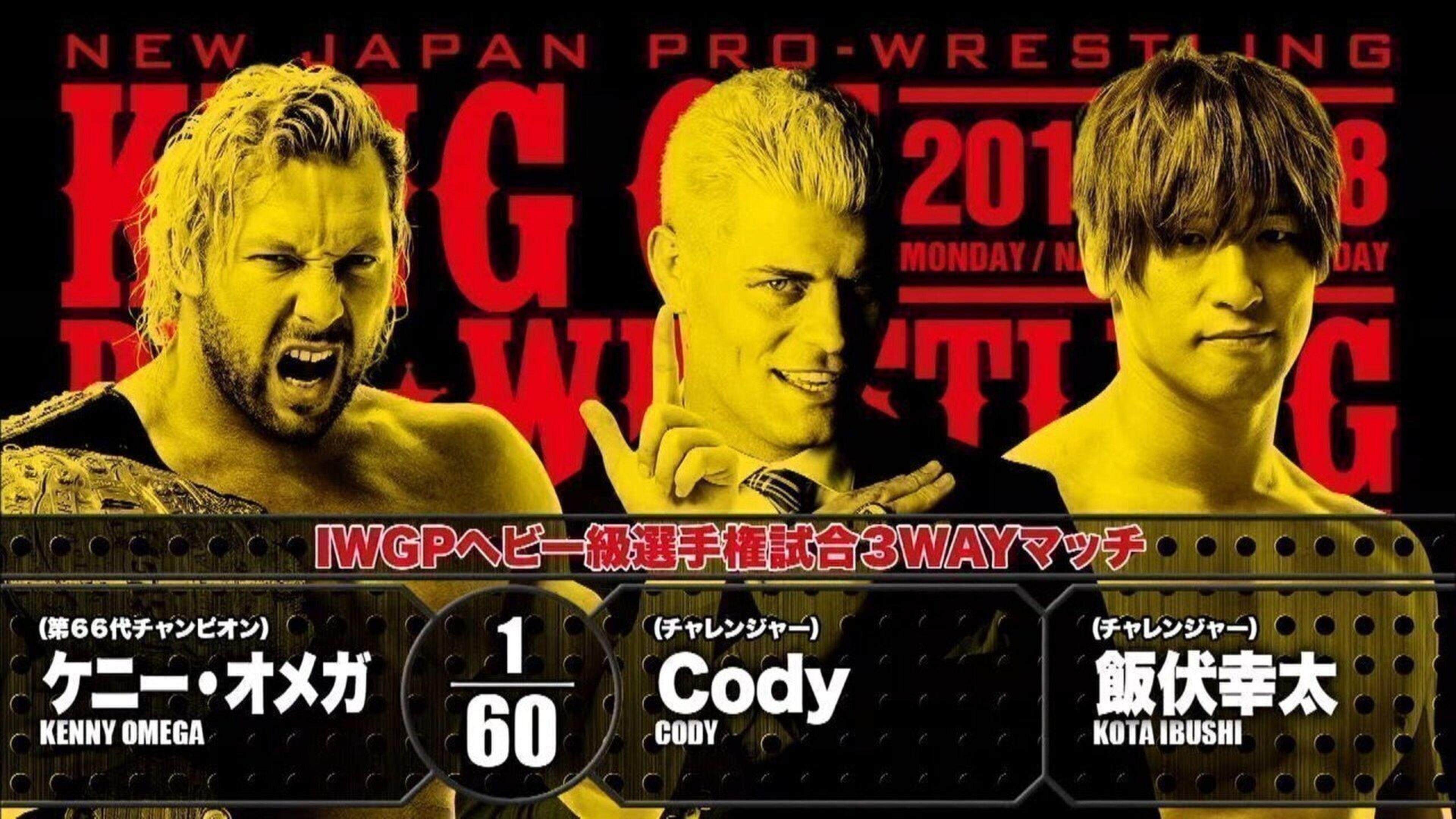 NJPW King of Pro-Wrestling 2018 2018 movie scene