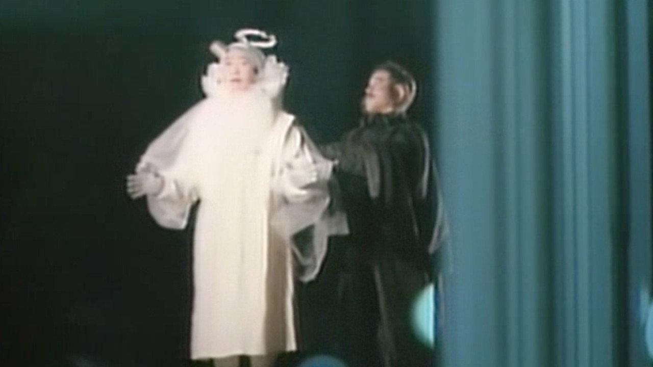 Mari wa tenshi no nioi 1985 movie scene