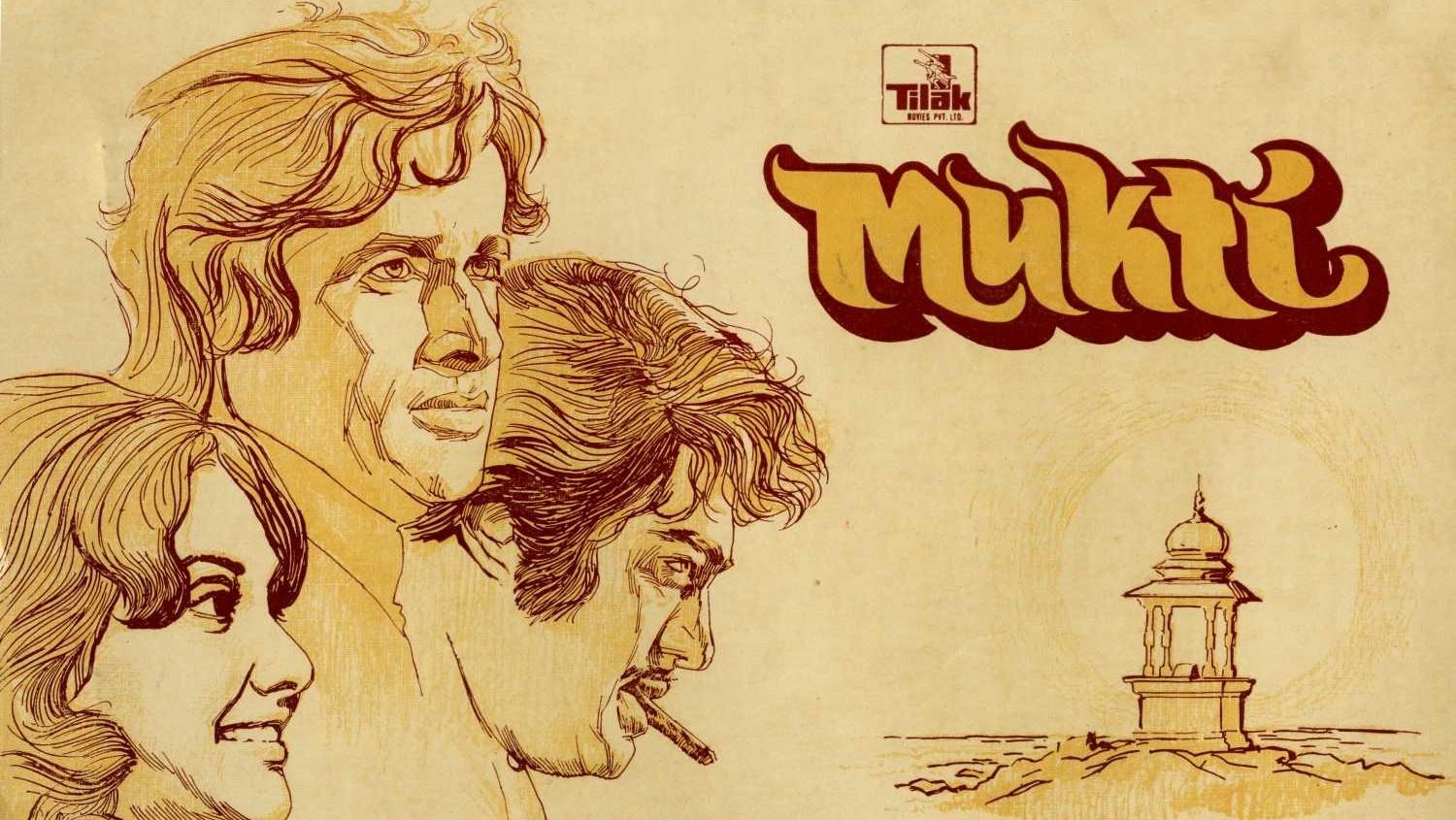 Mukti 1977 movie scene