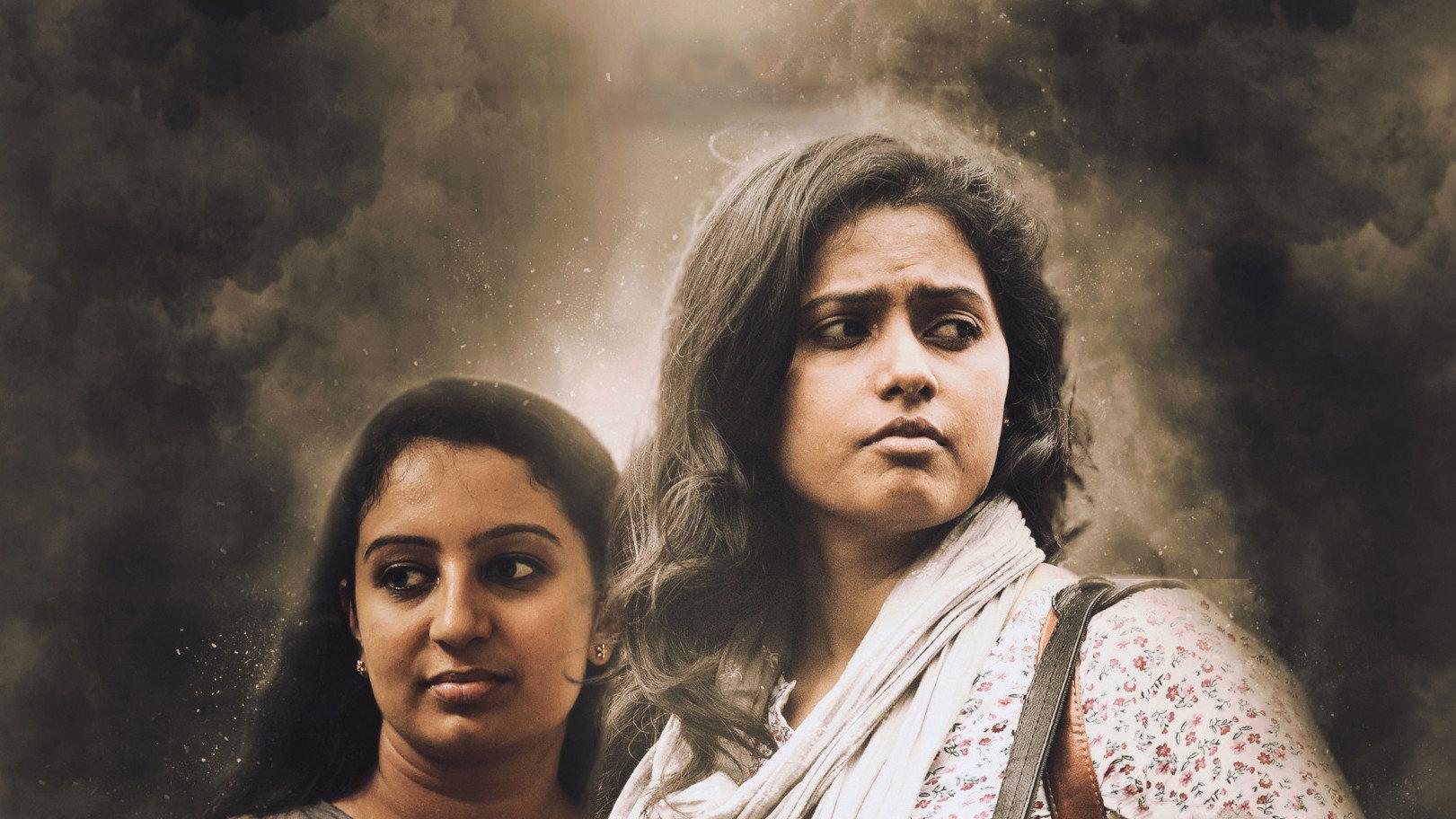 Oru Njayarazhcha 2019 movie scene