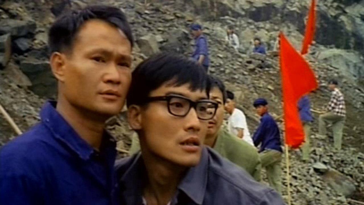 Red and Black 1991 movie scene