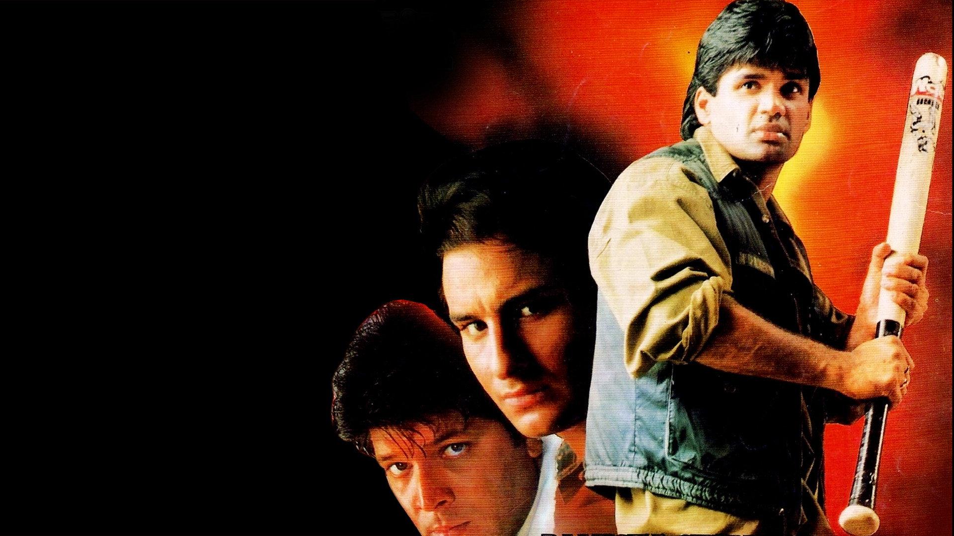 Ek Tha Raja 1996 movie scene