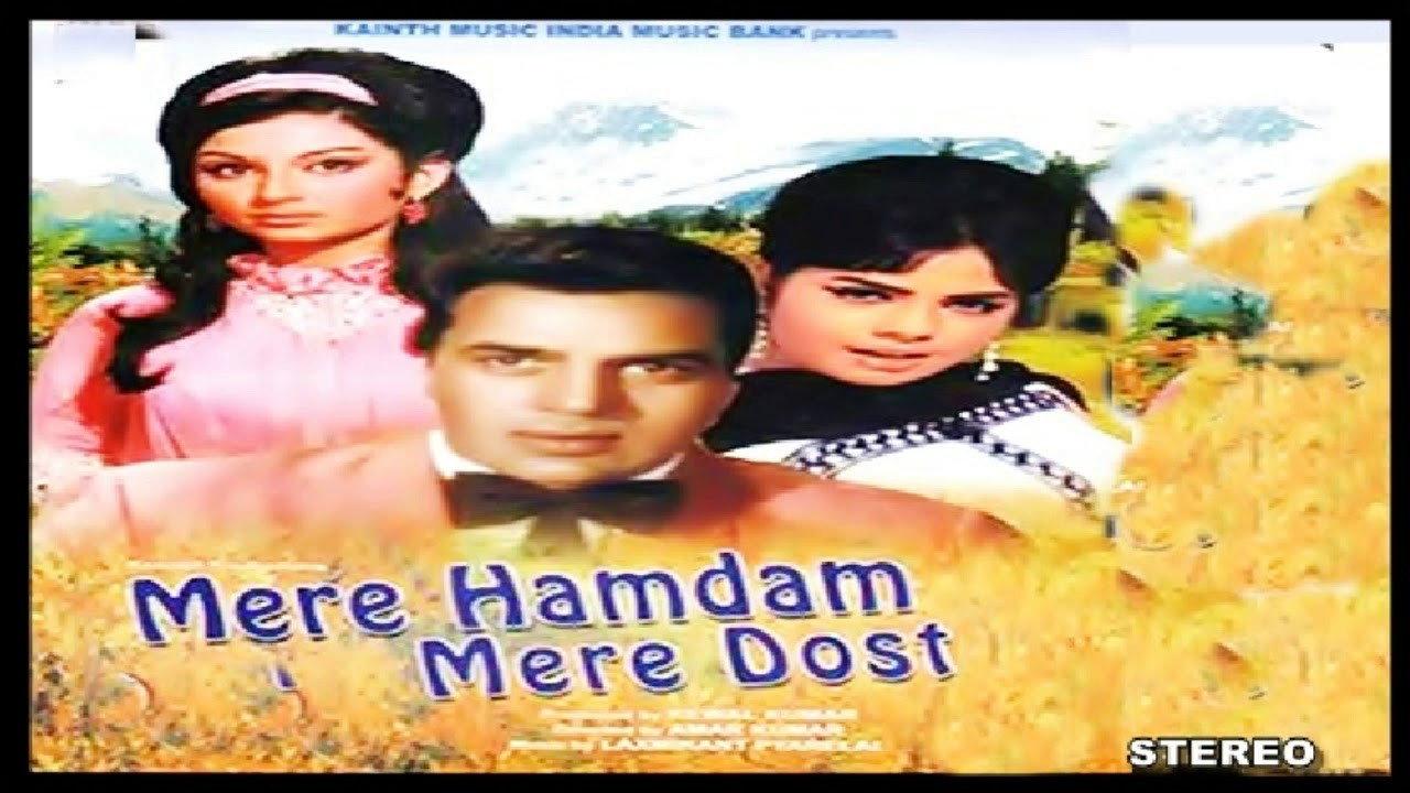 Mere Hamdam Mere Dost 1968 movie scene