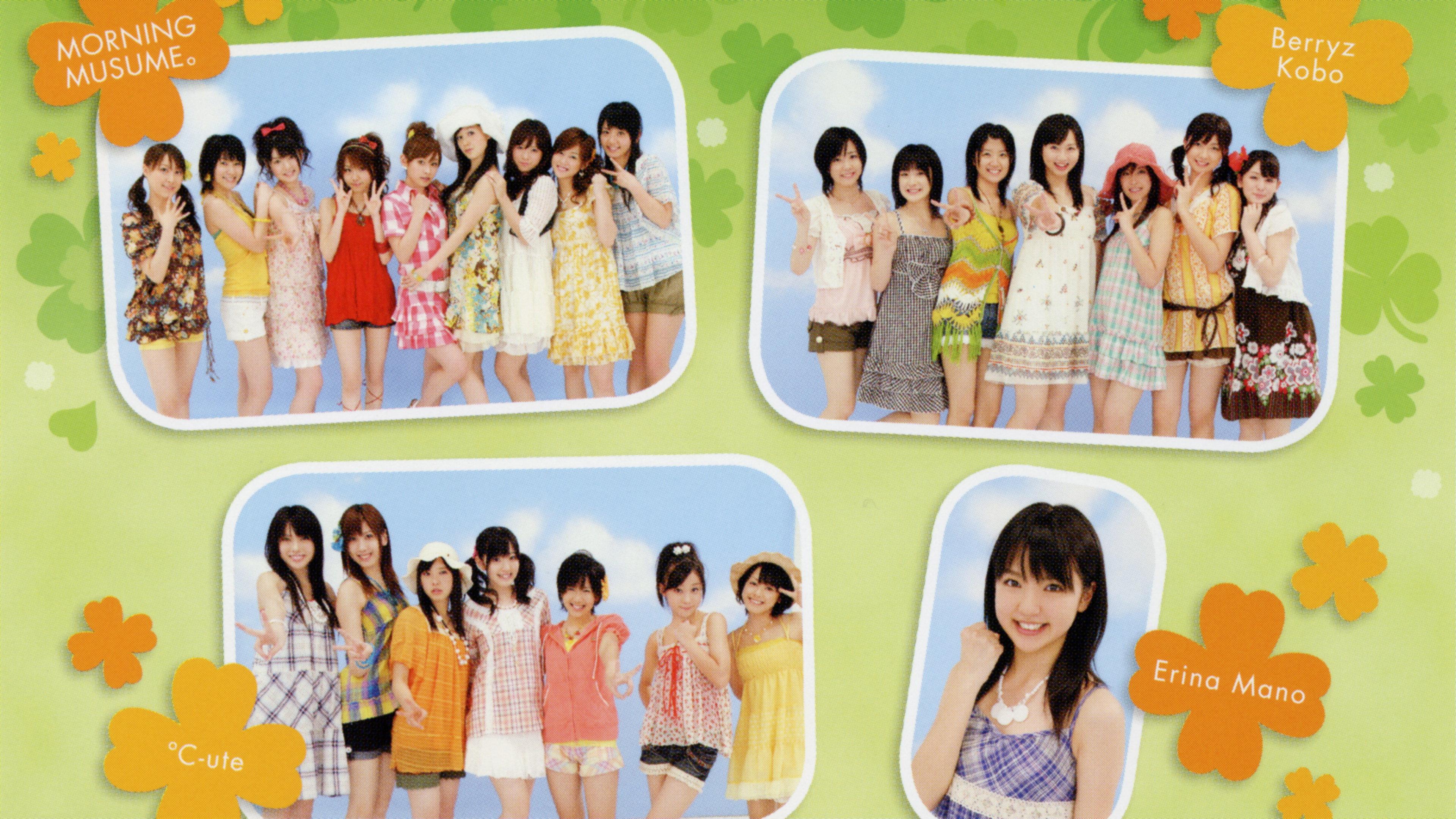 Hello! Project DVD Magazine Vol.15 2008 movie scene