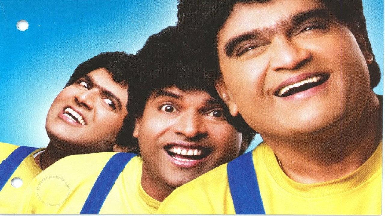 Saade Maade Teen 2007 movie scene