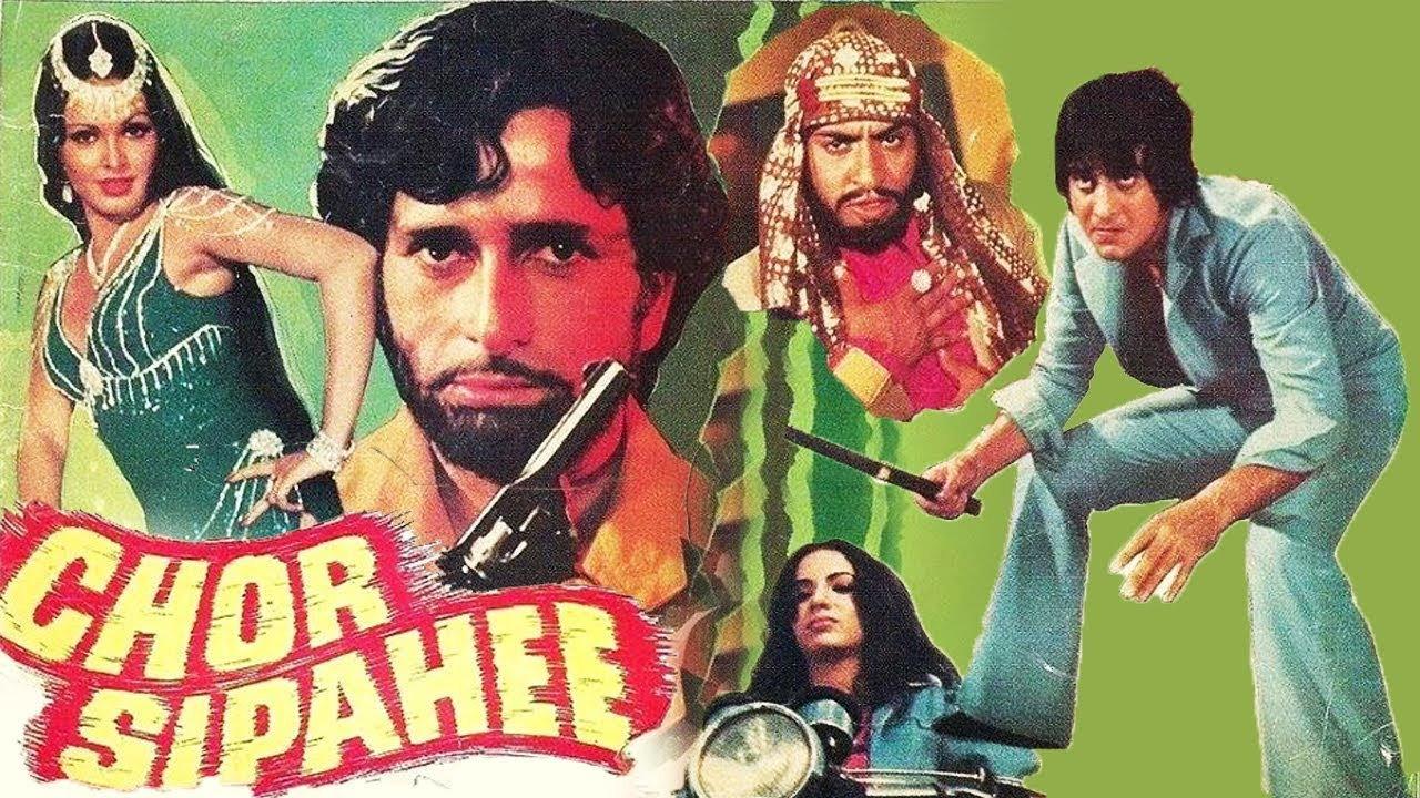 Chor Sipahee 1977 movie scene