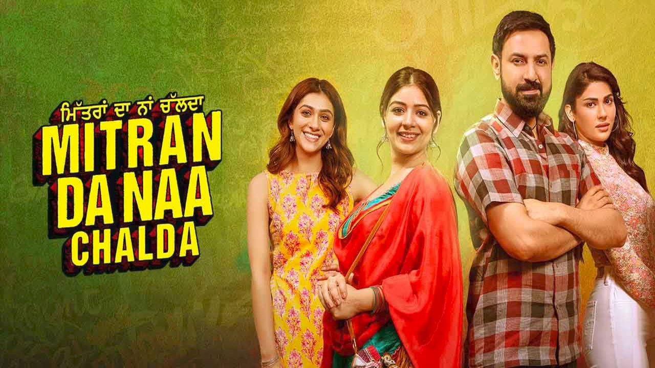 Mitran Da Naa Chalda 2023 movie scene
