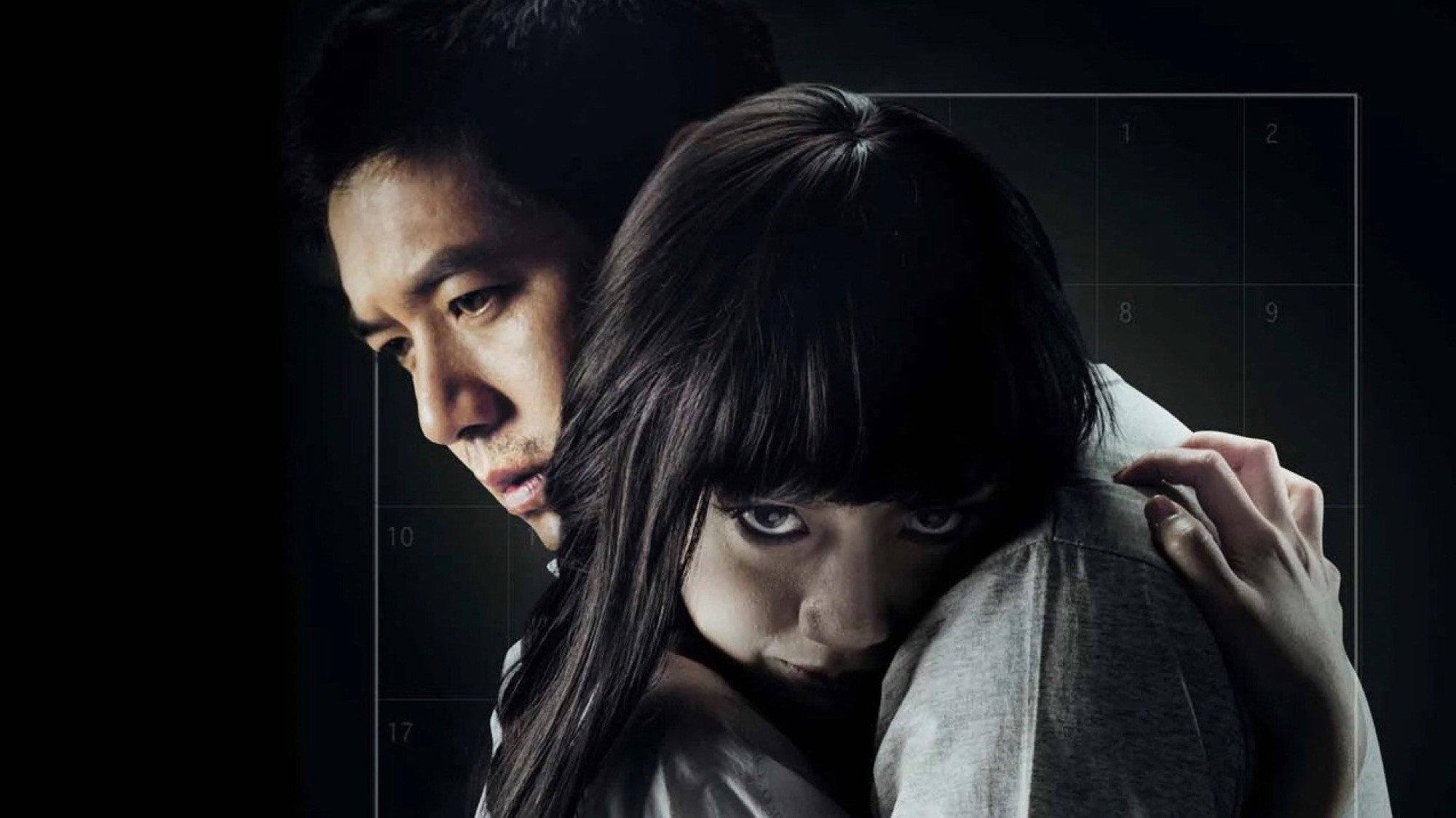 Ghost Is All Around 2016 movie scene