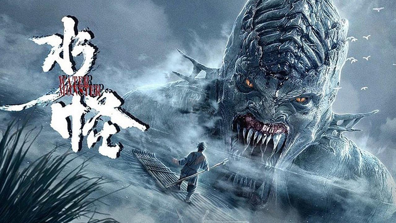 The Water Monster 2019 movie scene