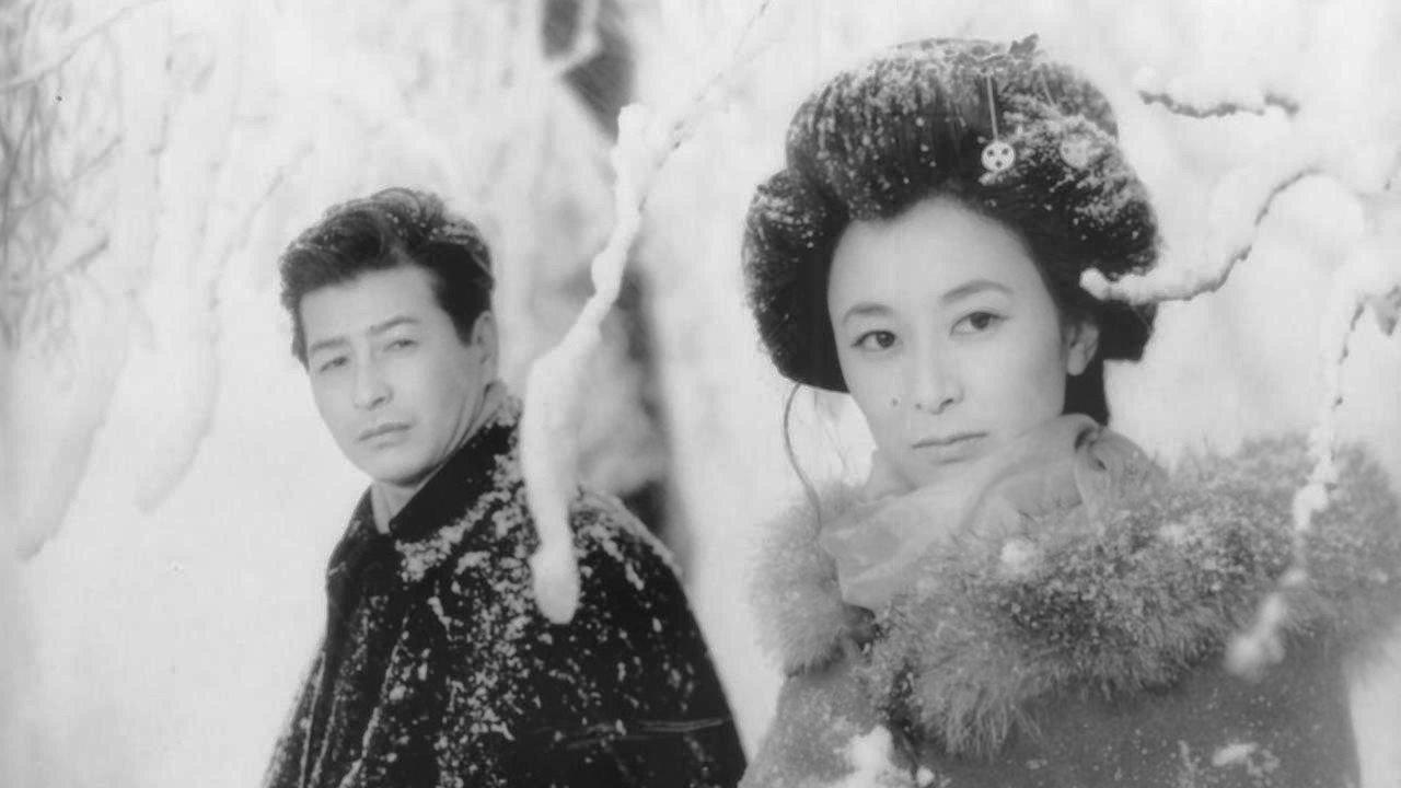 Snow Country 1957 movie scene