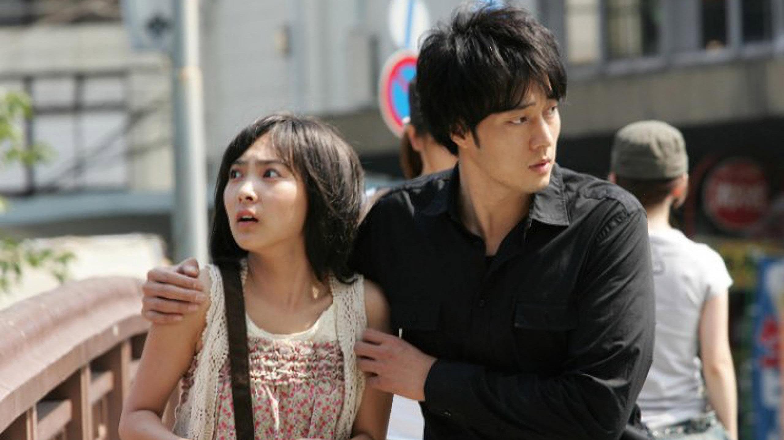 I am GHOST 2009 movie scene