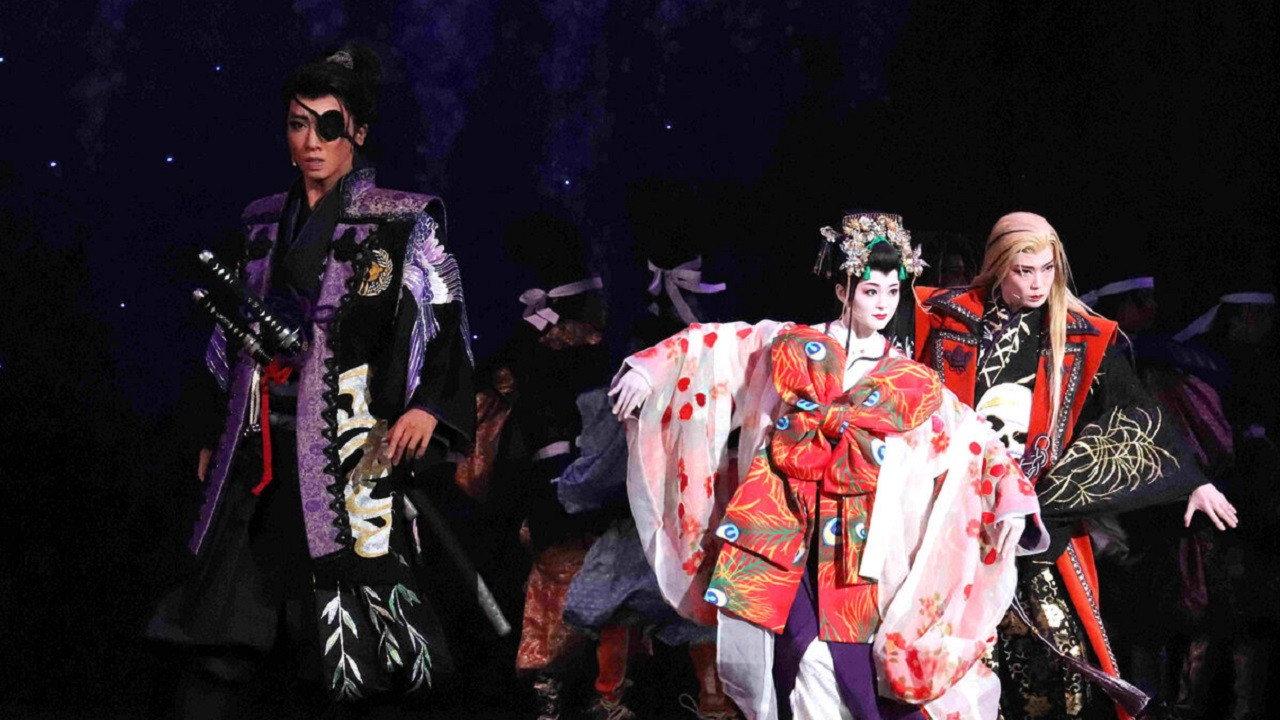 The Yagyu Ninja Scrolls 2021 movie scene