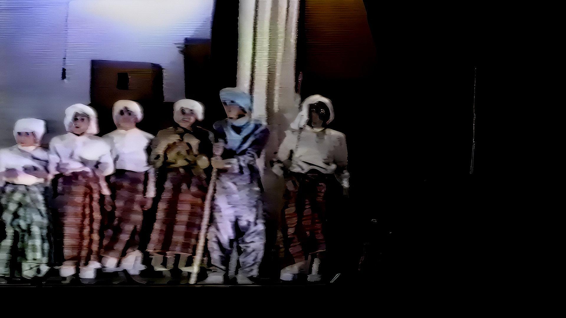 Al Danah 1986 movie scene