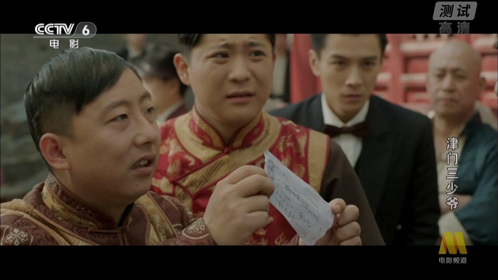 Ten Days Action 2014 movie scene