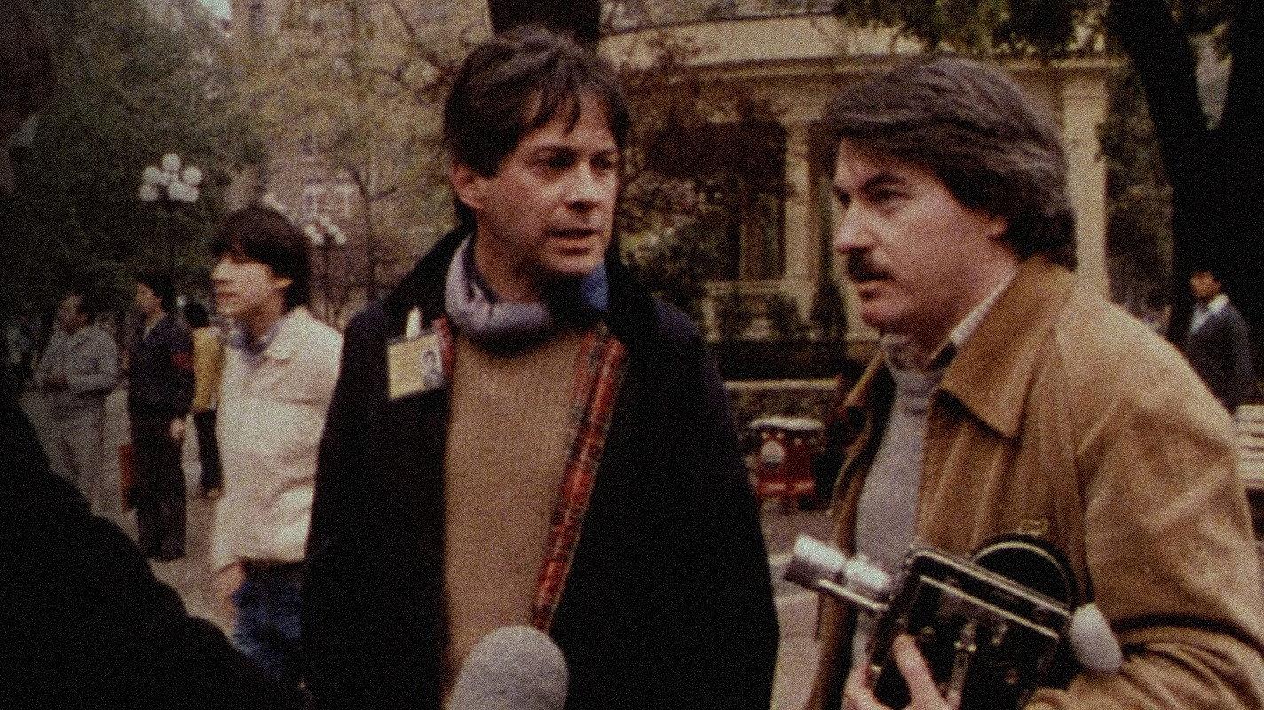 The Way I Like It 1985 movie scene