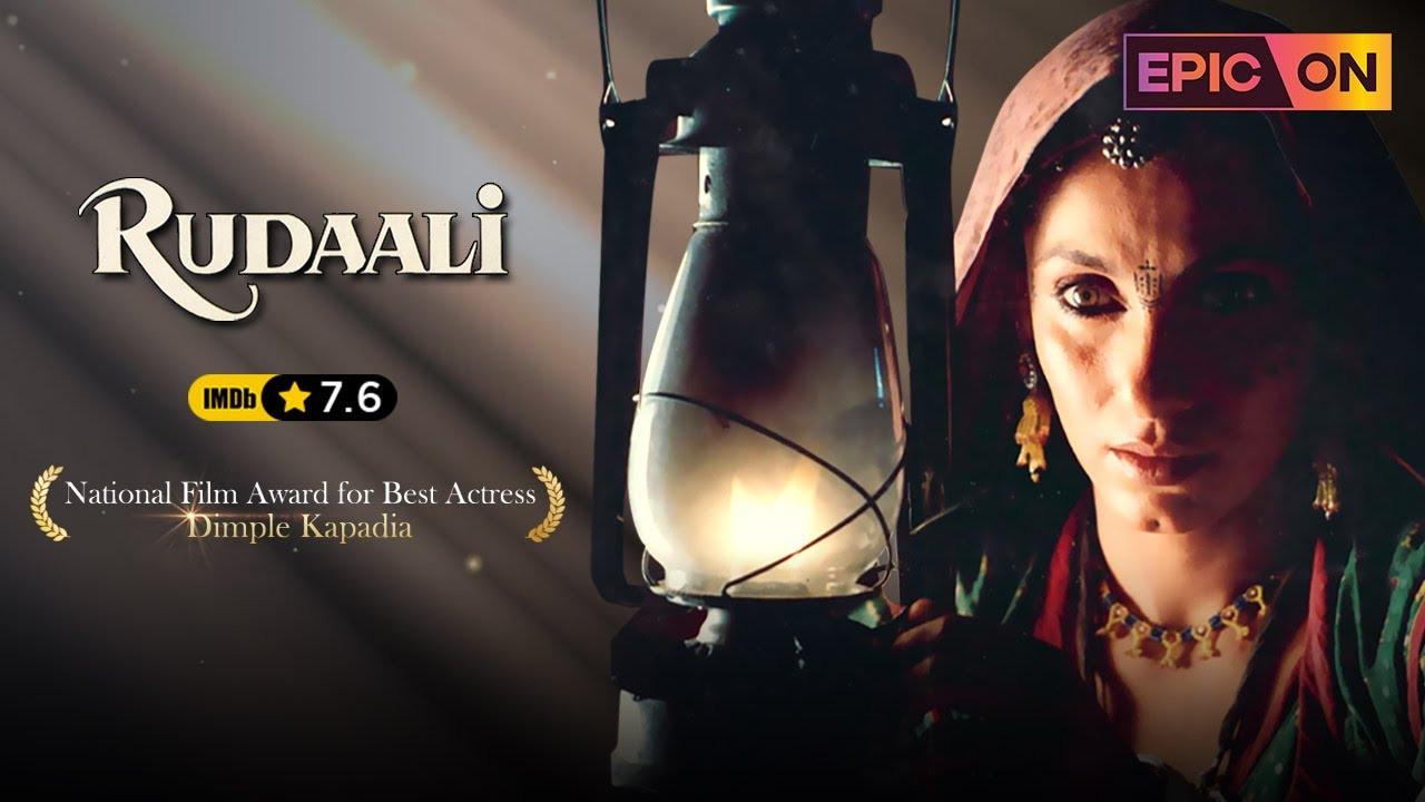Rudaali 1993 movie scene
