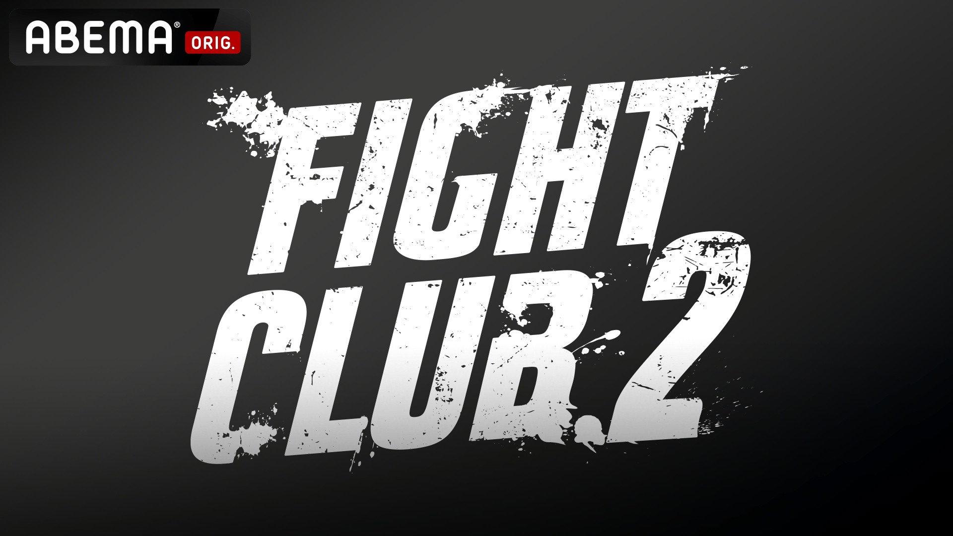 RISE FIGHT CLUB 2 2024 movie scene
