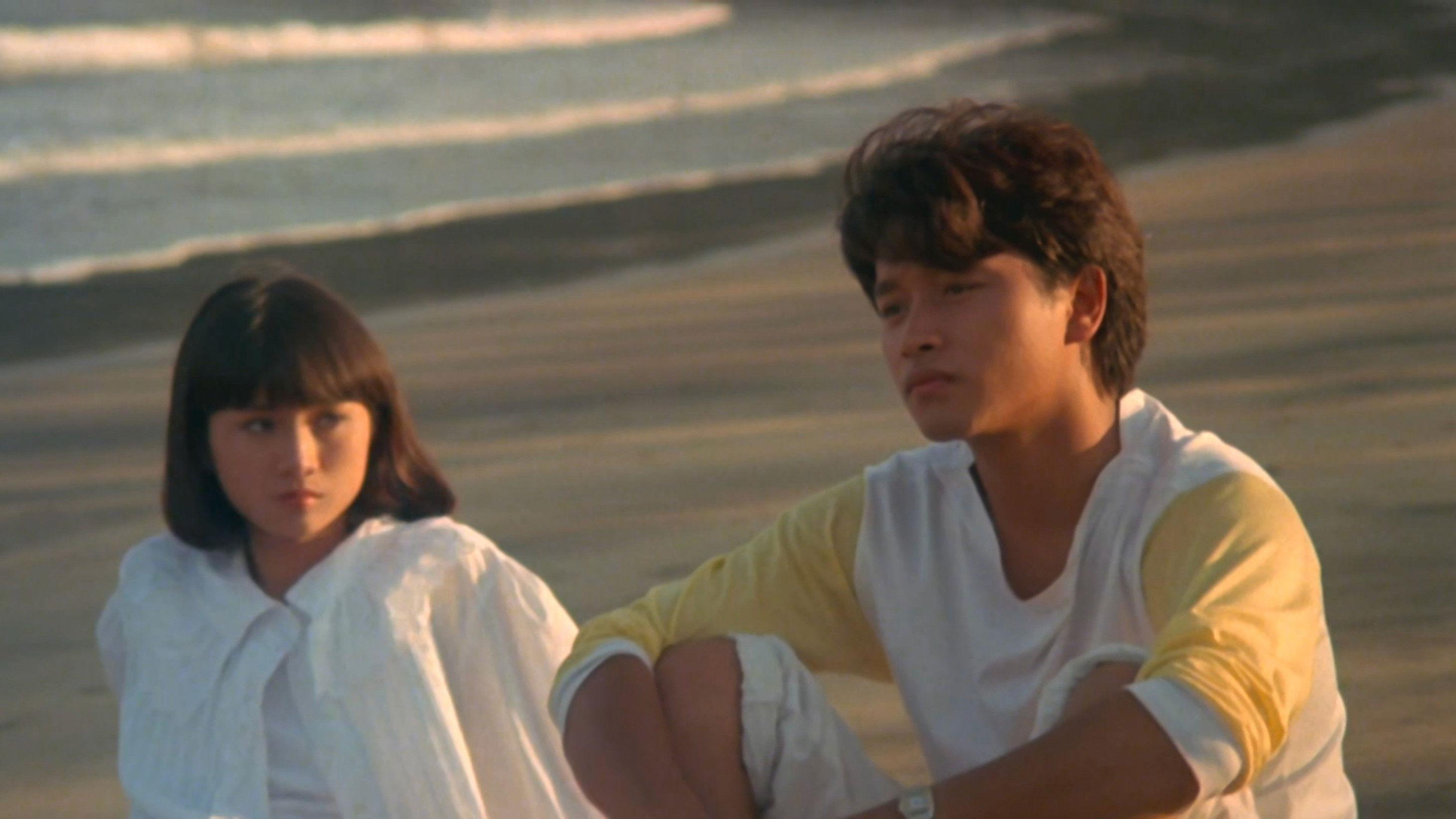 Teenage Dreamers 1982 movie scene