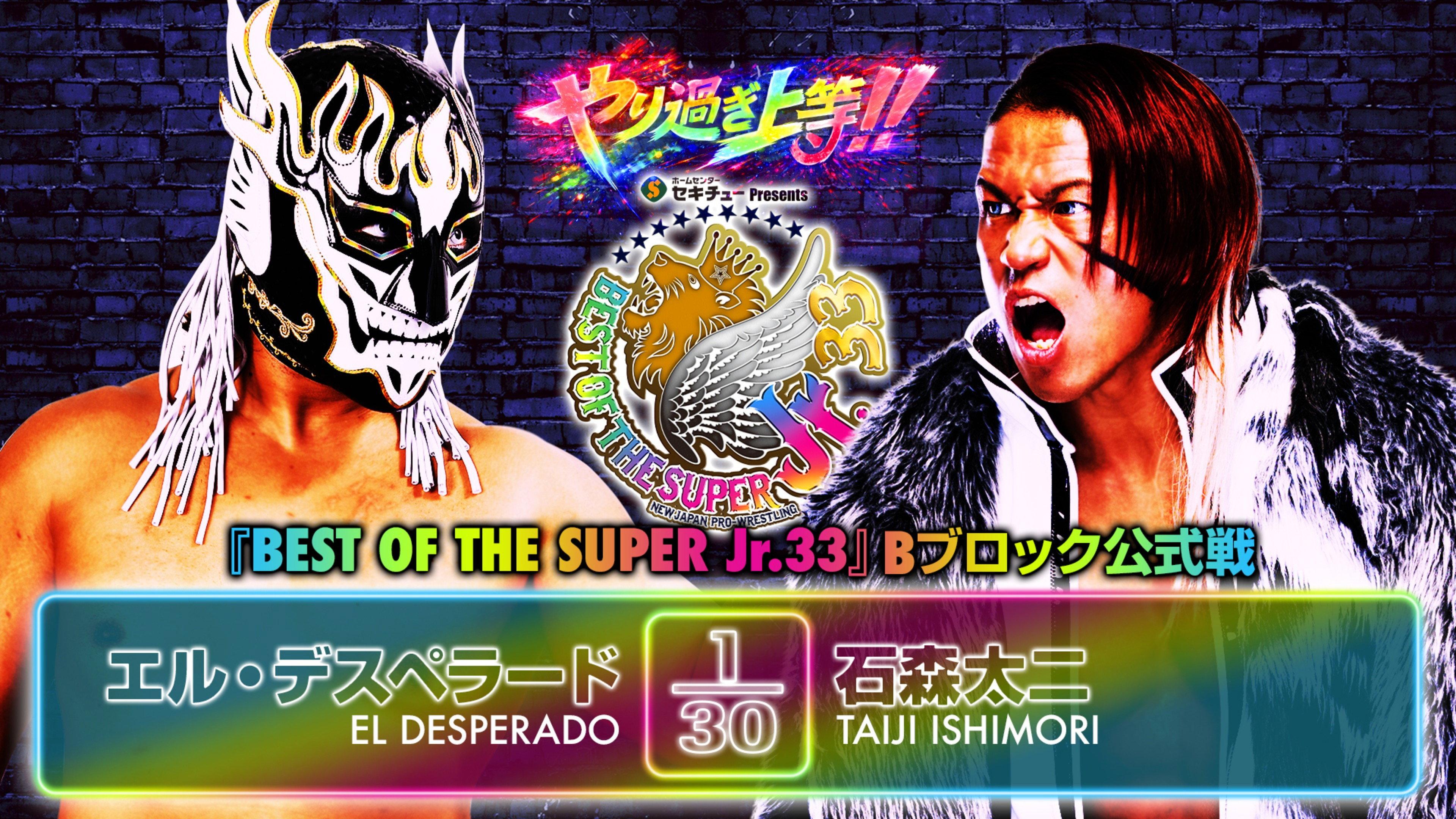 NJPW Best of the Super Junior 33 - Day 2 2026 movie scene