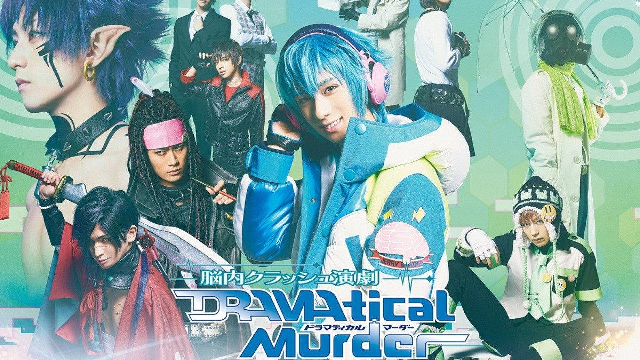 Brain Crash Theatre [Dramatical Murder] 2019 movie scene