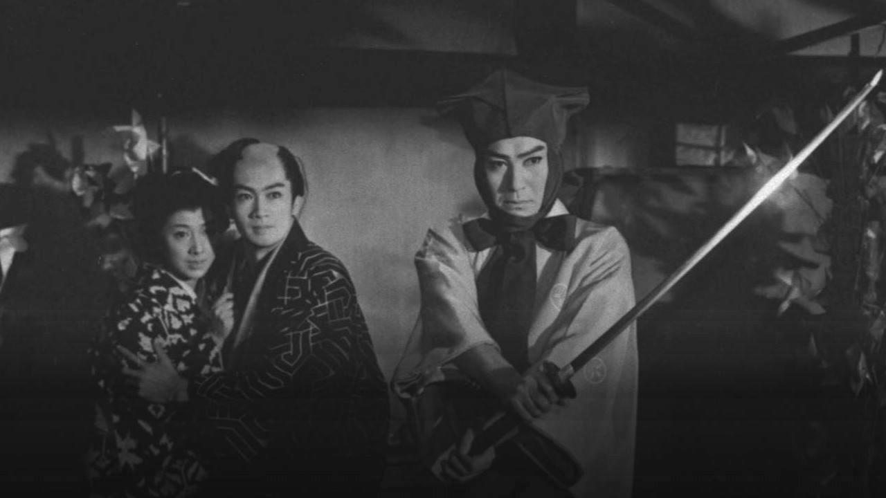 Case of Umon: Hell’s Windmill 1960 movie scene