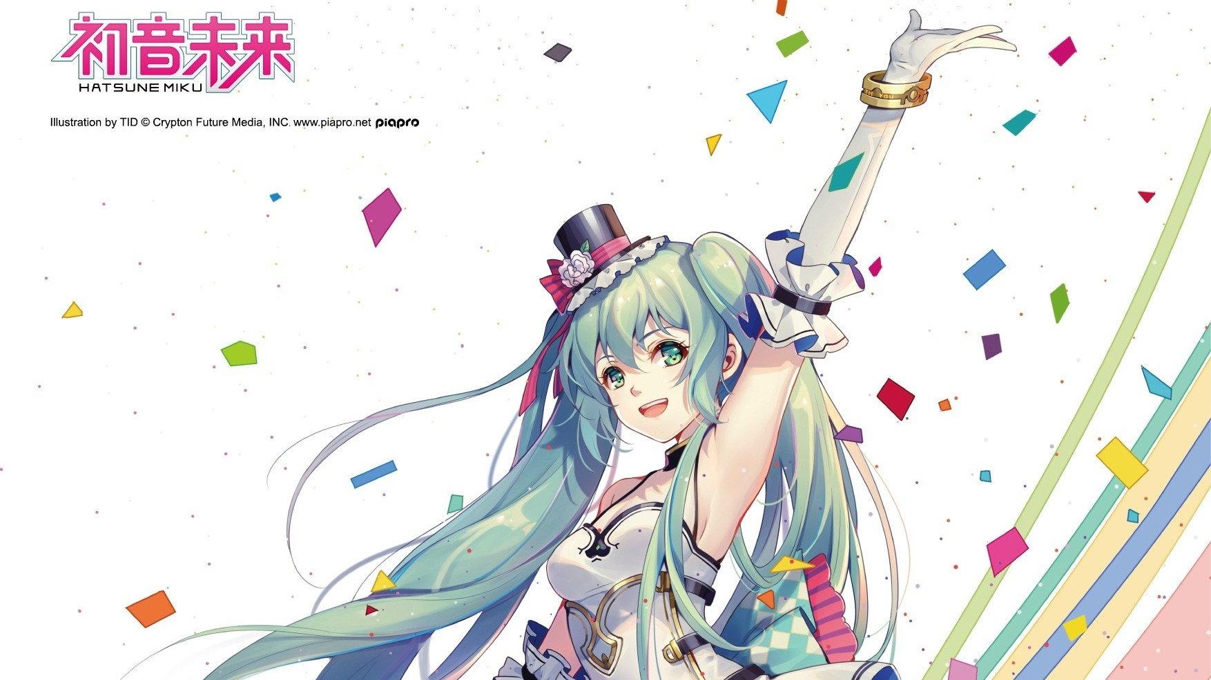 MIKU WITH YOU 2017 SHANGHAI 2017 movie scene