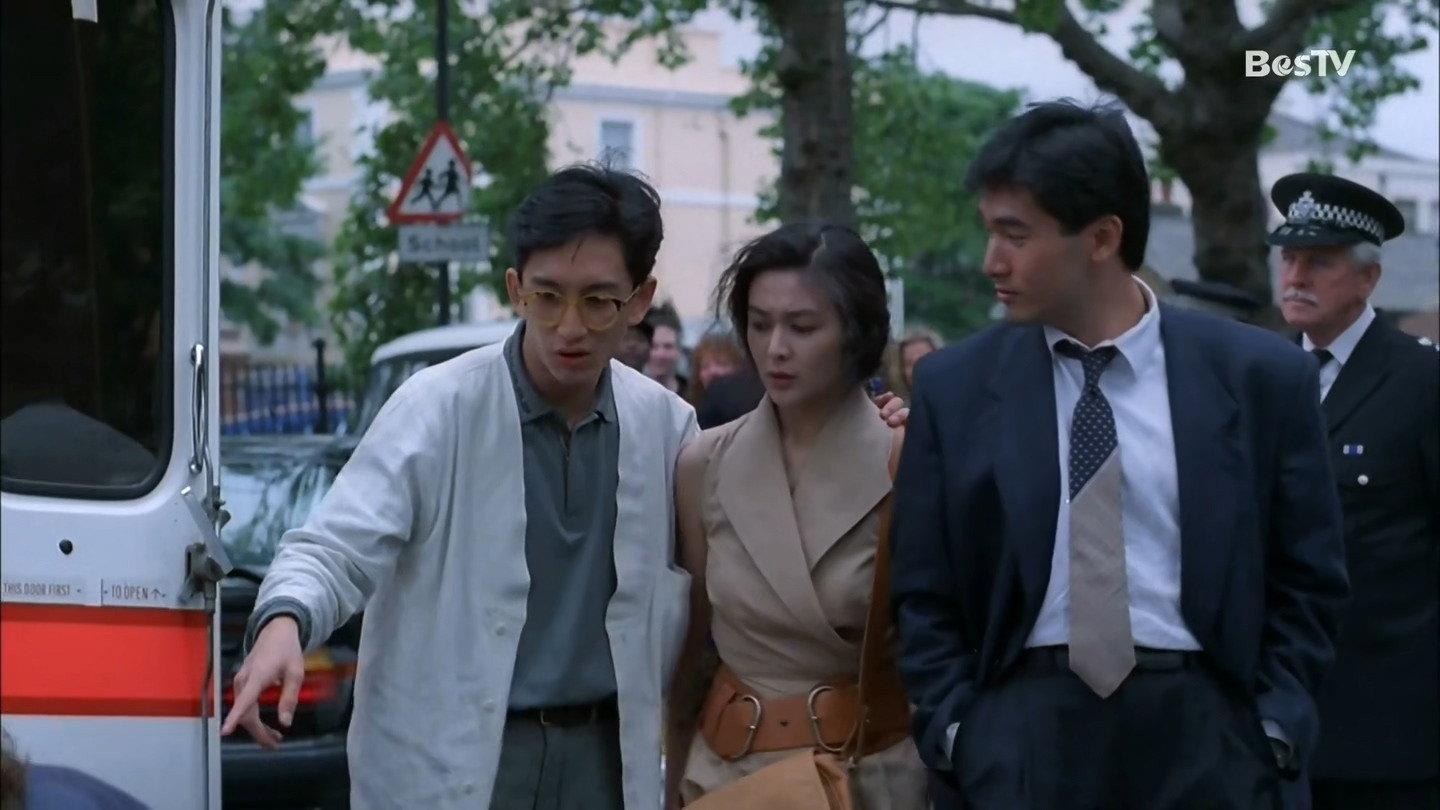 What A Small World 1989 movie scene