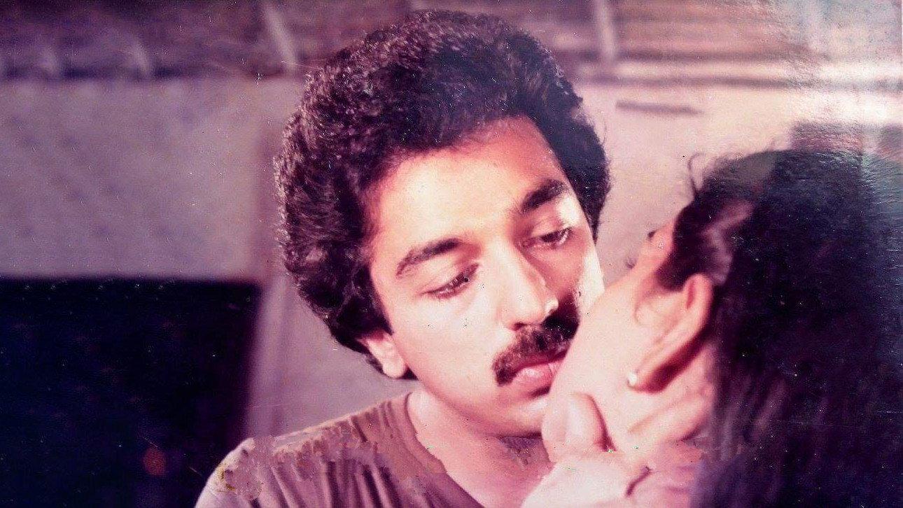 Andha Oru Nimidam 1985 movie scene