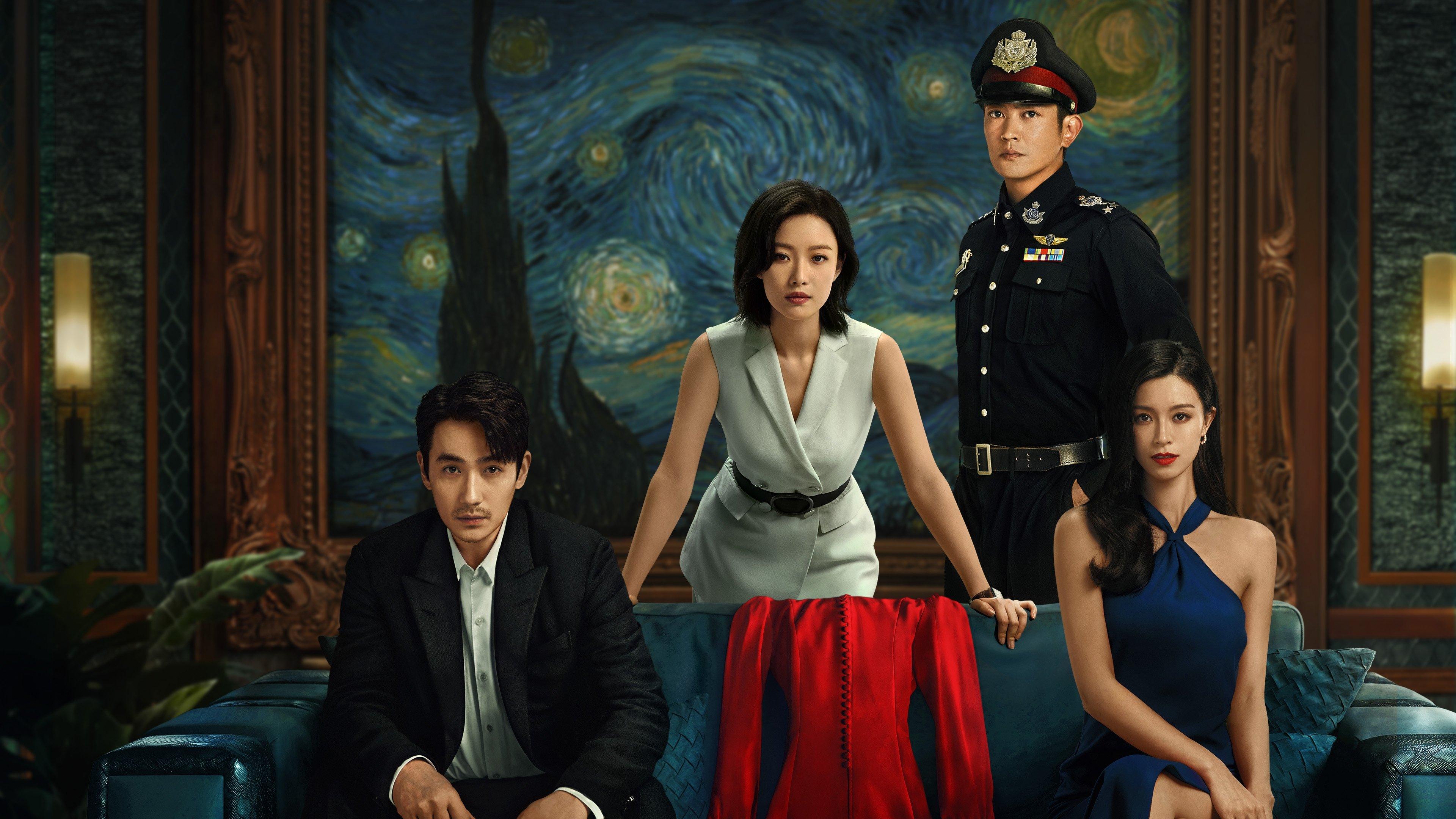 Lost in the Stars 2023 movie scene
