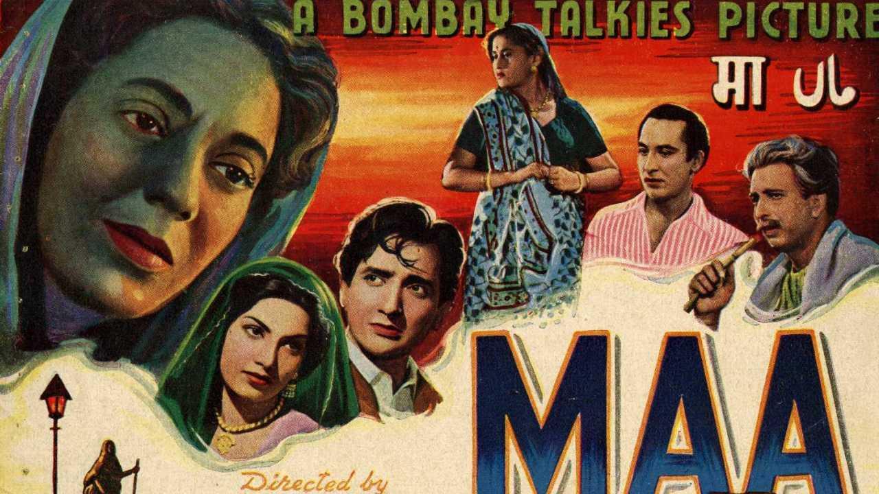 Maa 1952 movie scene