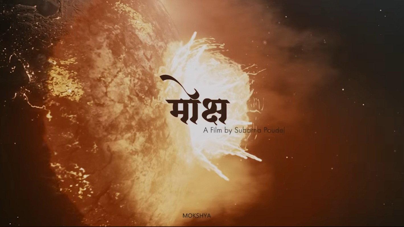 Mokshya 2026 movie scene