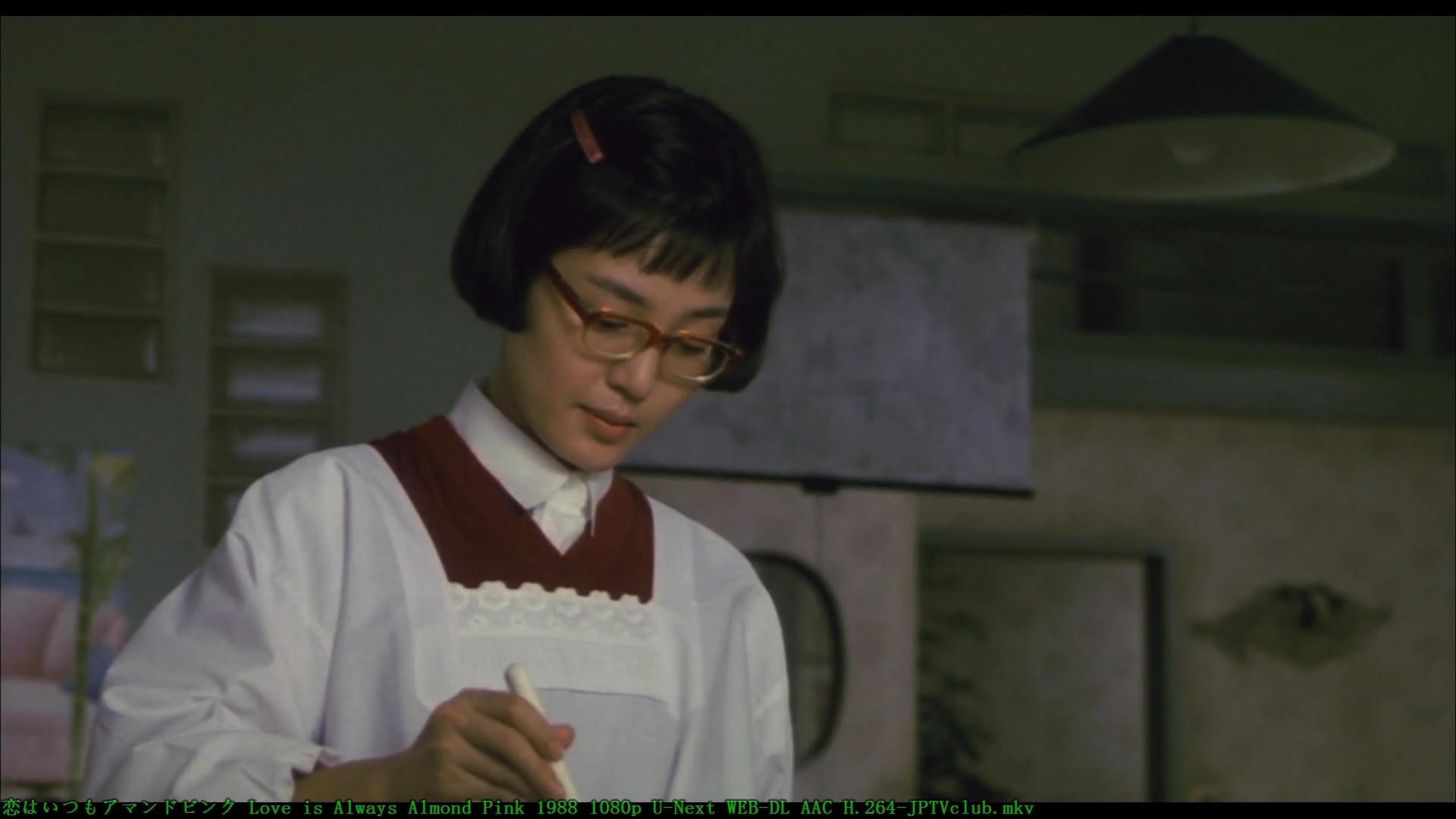 Love is Always Almond Pink 1988 movie scene