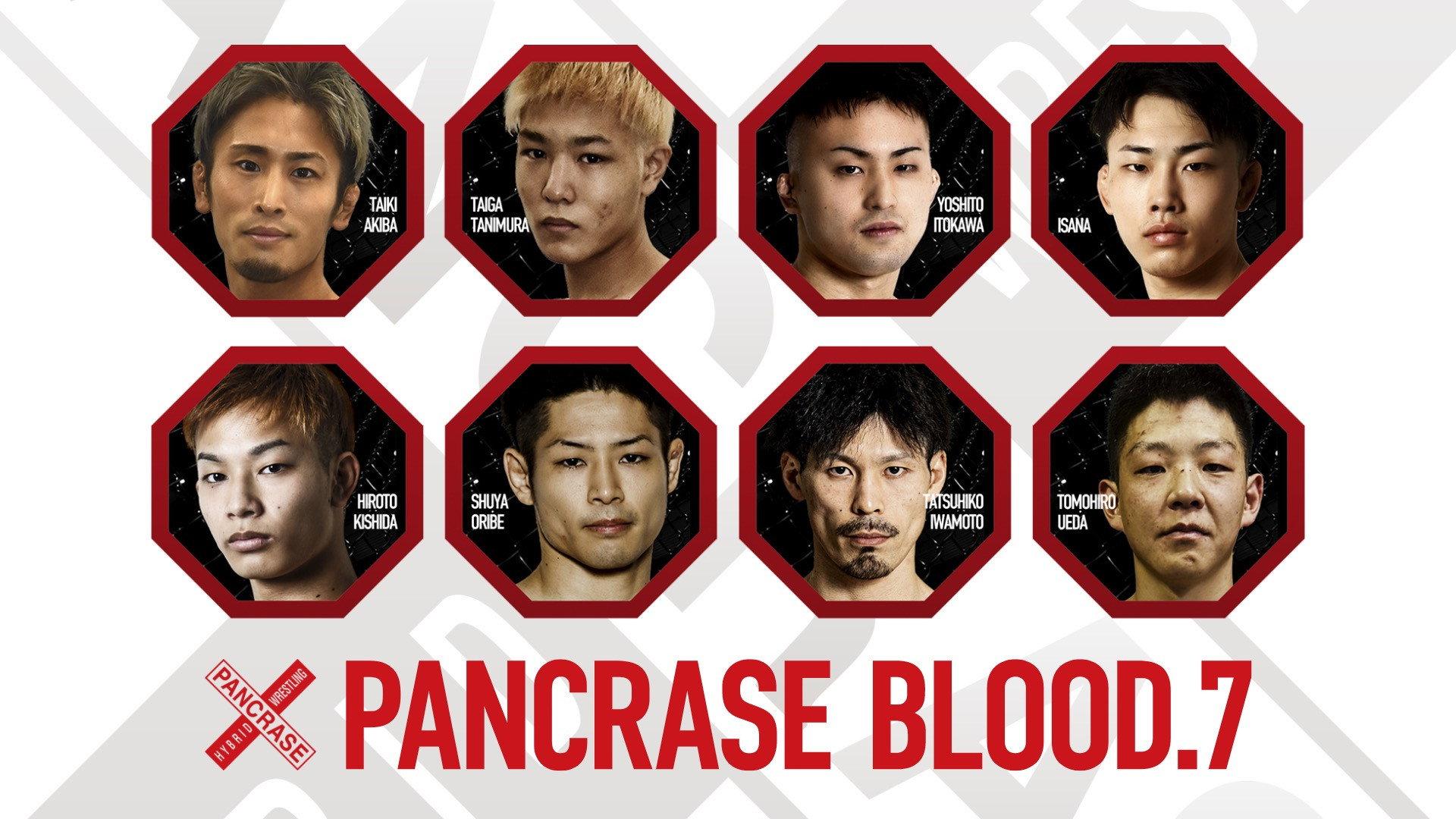 PANCRASE BLOOD 7 2025 movie scene
