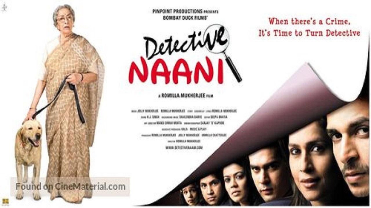Detective Naani 2009 movie scene