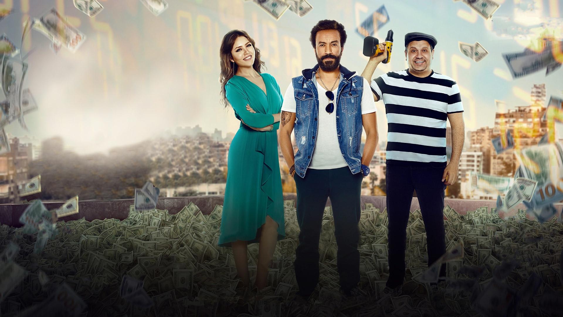 Al Ragol Al Akhtar 2018 movie scene