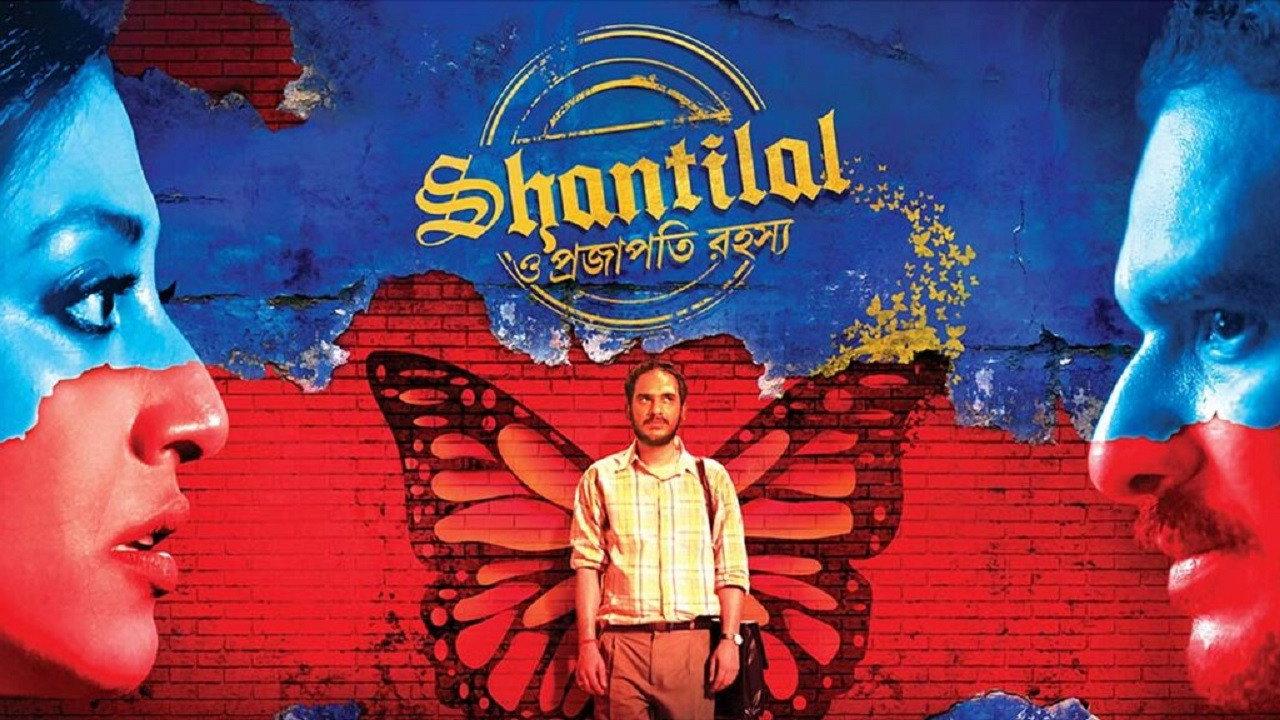 Shantilal O Projapoti Rohoshyo 2019 movie scene