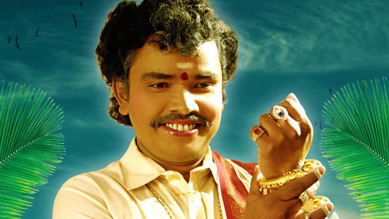 Kobbari Matta 2019 movie scene