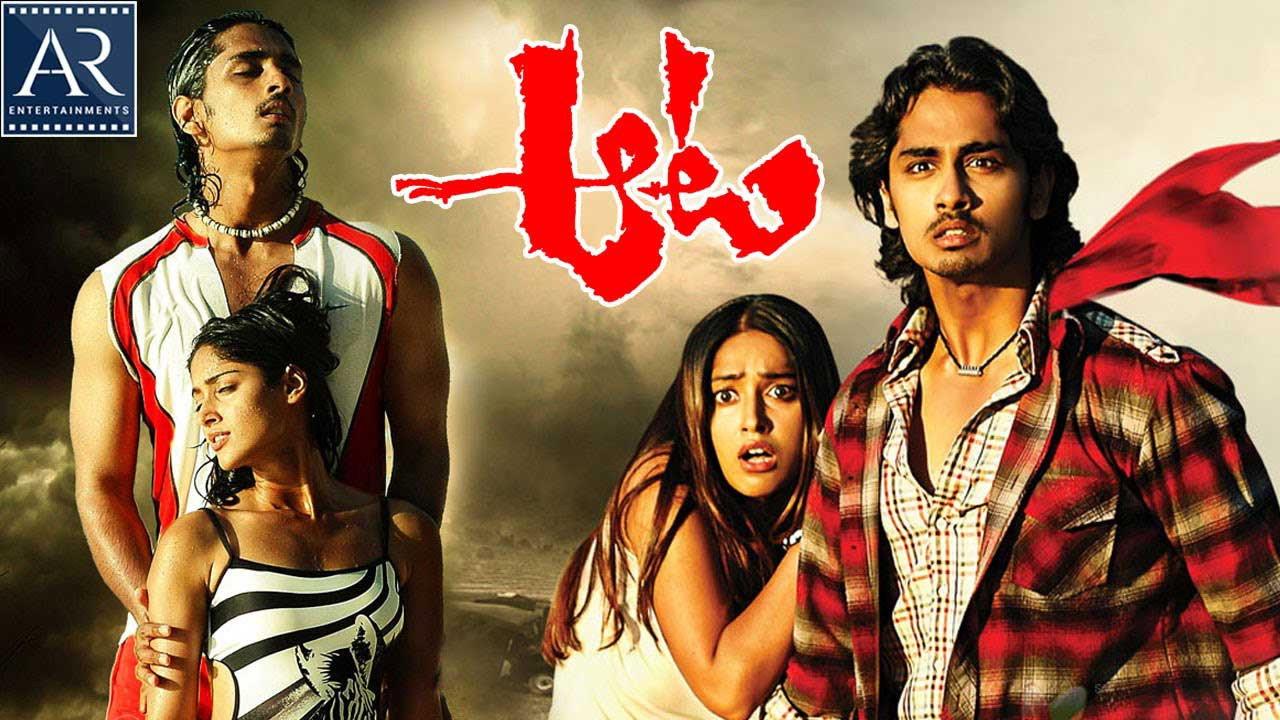 Aata 2007 movie scene