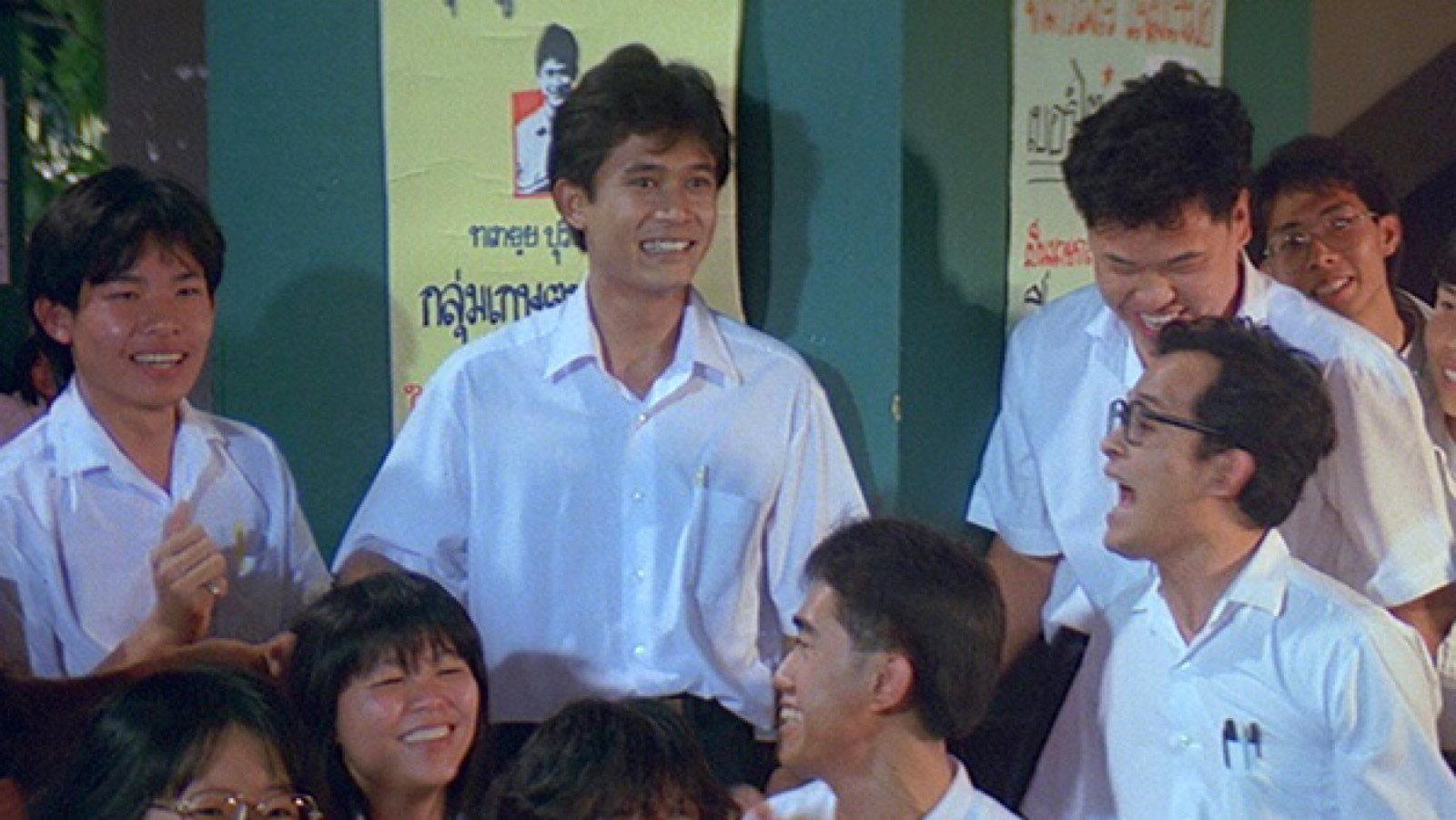 Boonchu 5 1990 movie scene