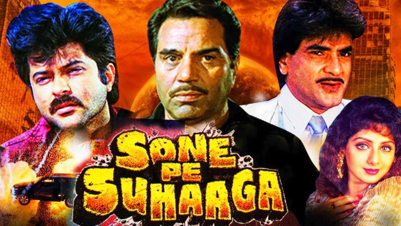 Sone Pe Suhaaga 1988 movie scene