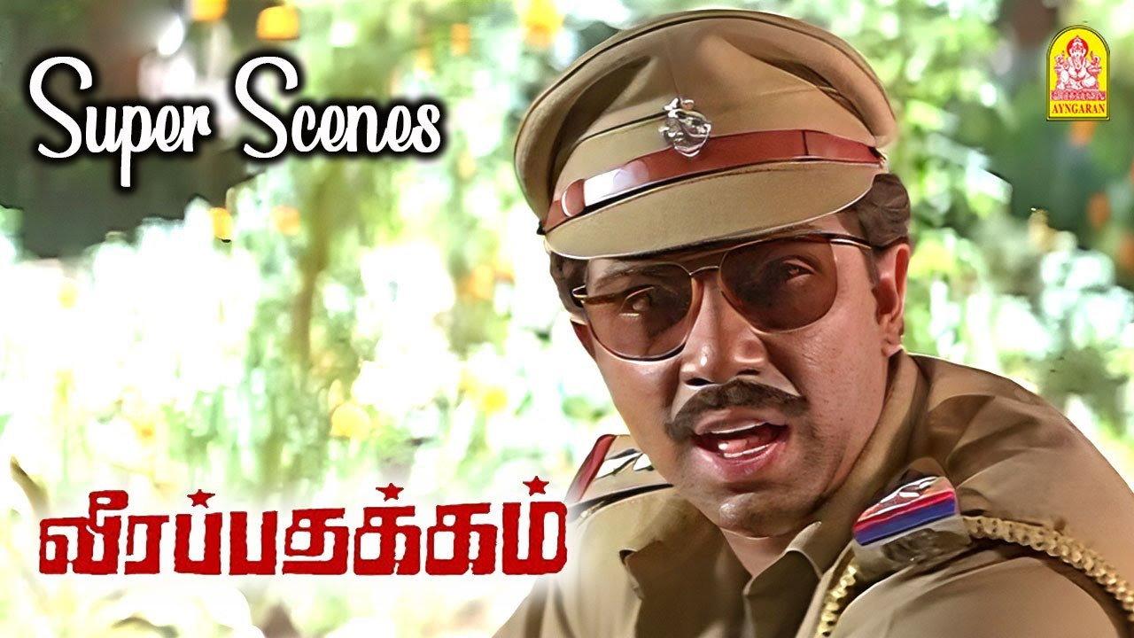 Veera Padhakkam 1994 movie scene