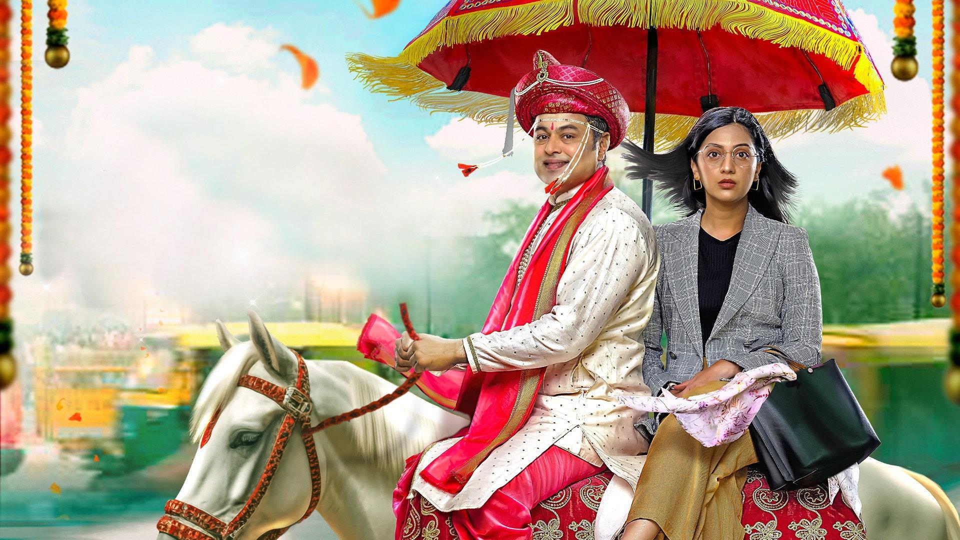 Hashtag Tadev Lagnam 2024 movie scene