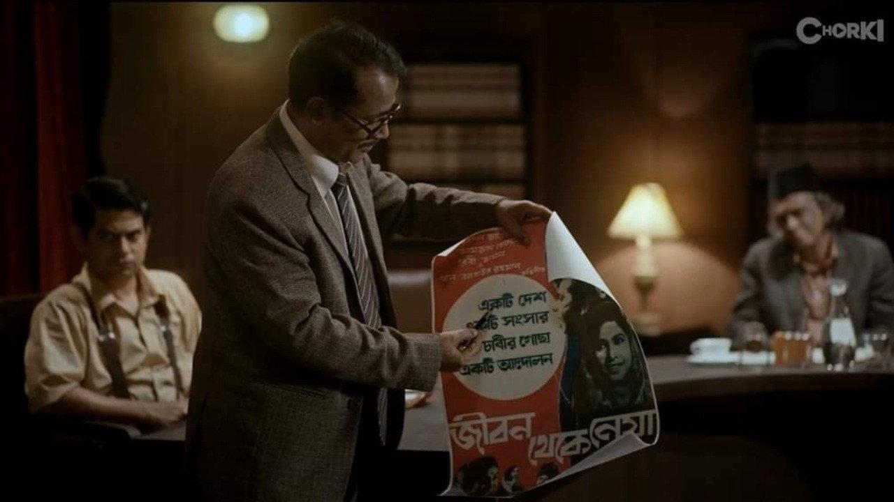 Lights, Camera...Objection 2021 movie scene