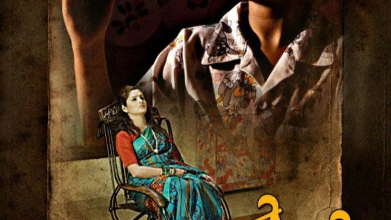 Aamhi Chamkate Taare 2012 movie scene
