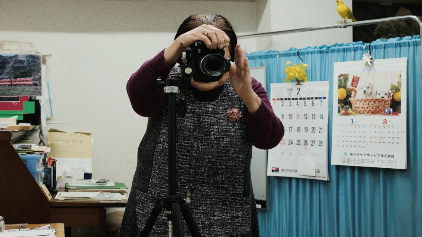 Masao Adachi Takes a Passport Photo 2026 movie scene