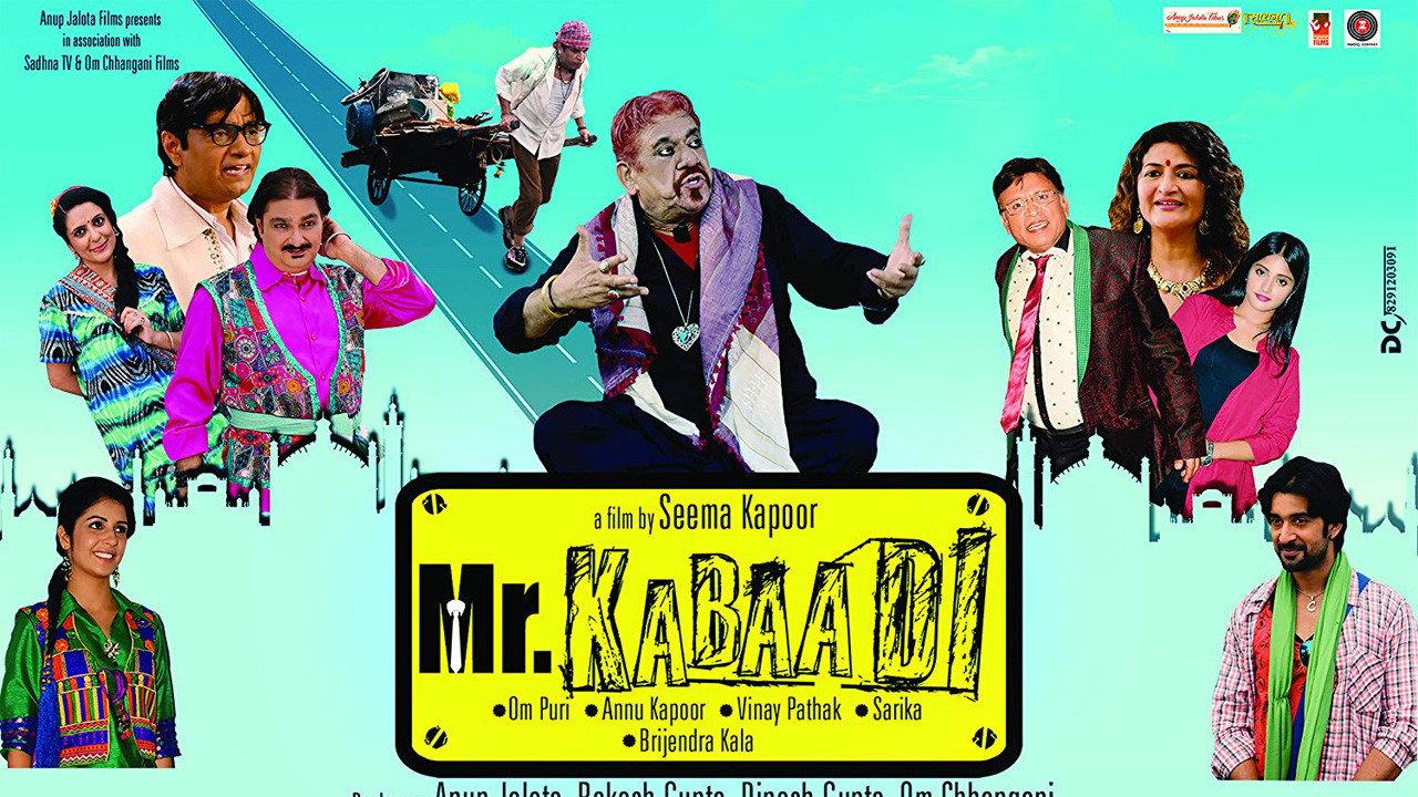Mr. Kabaadi 2017 movie scene