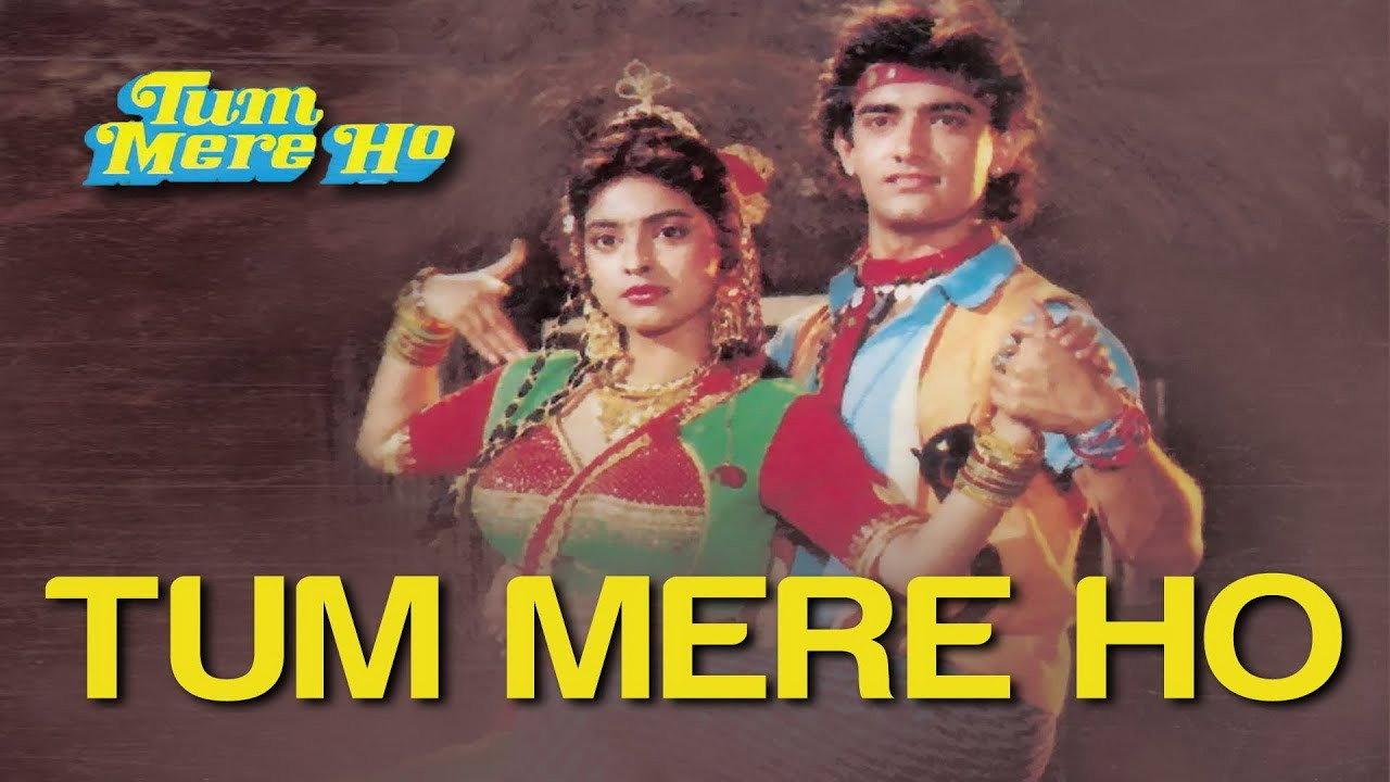 Tum Mere Ho 1990 movie scene