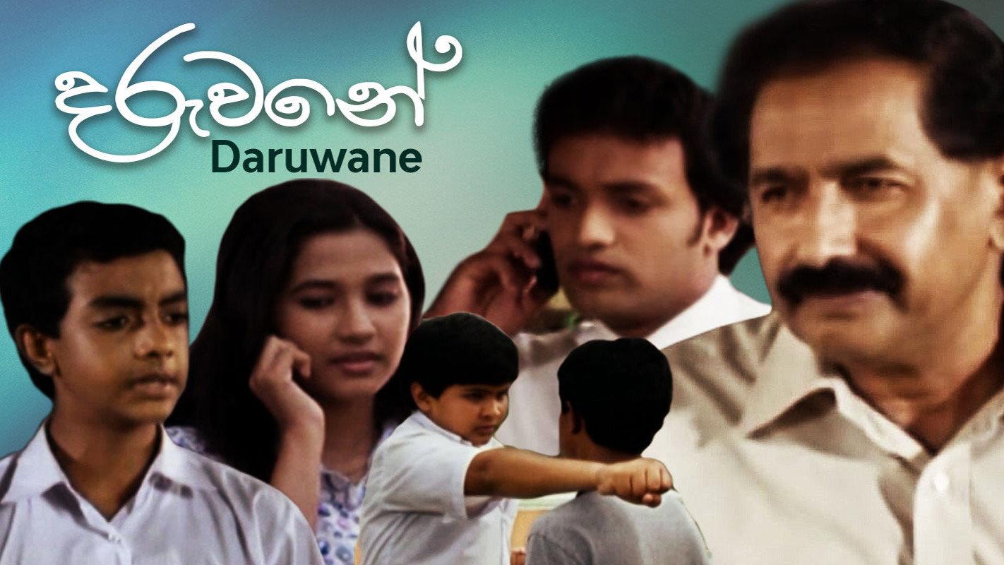 Daruwane 2012 movie scene