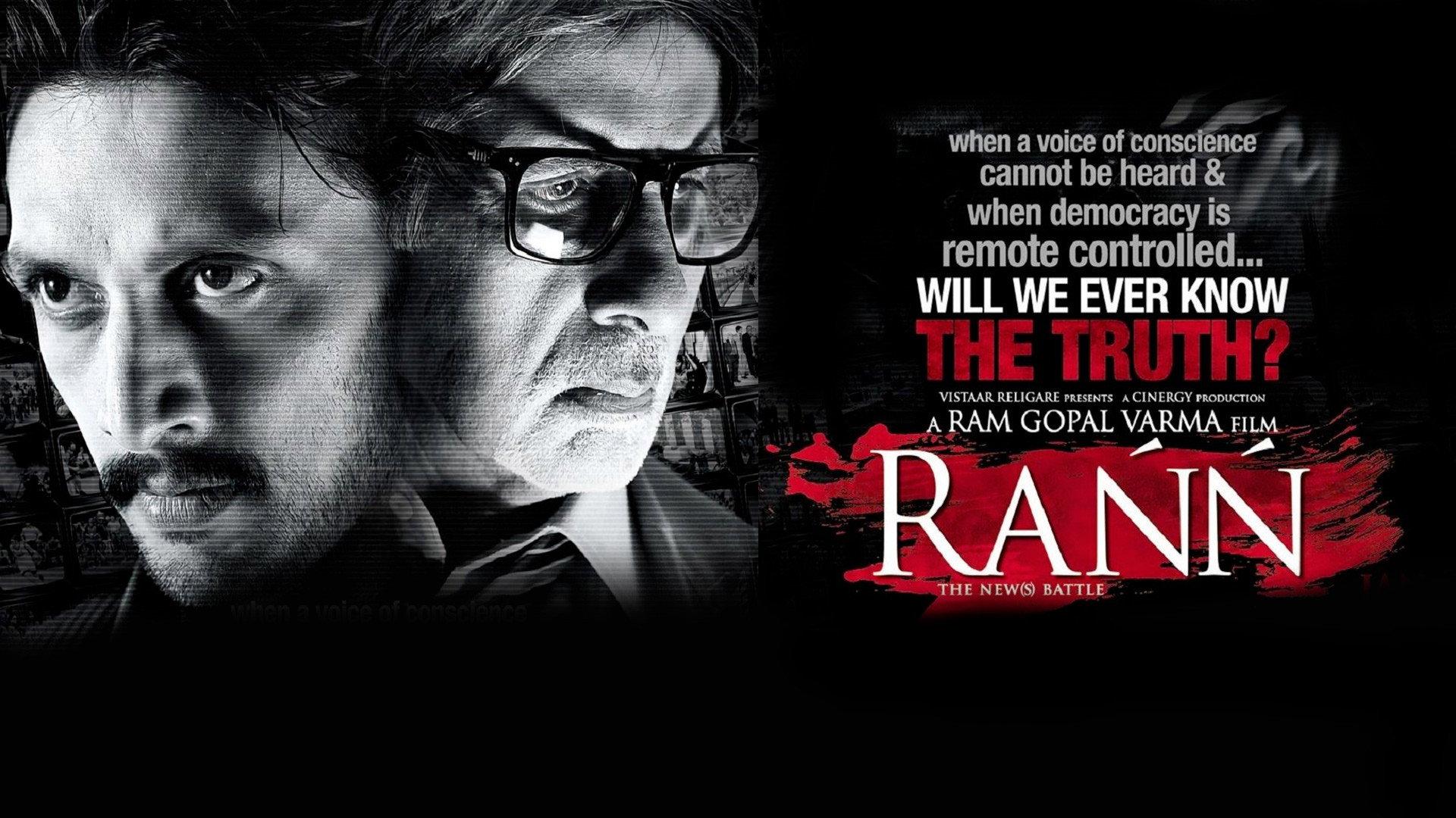 Rann 2010 movie scene